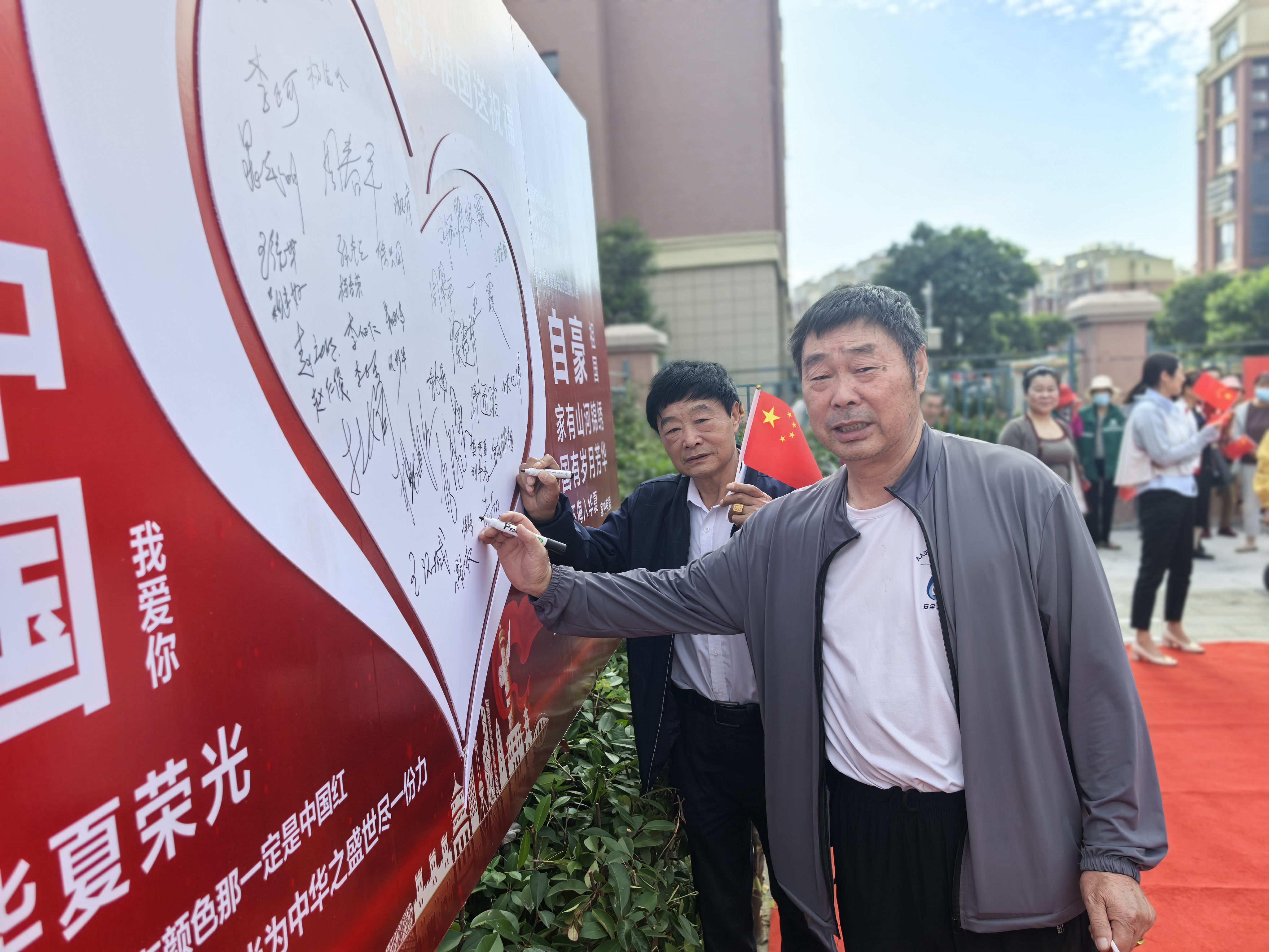 辛高圩国庆01.jpg