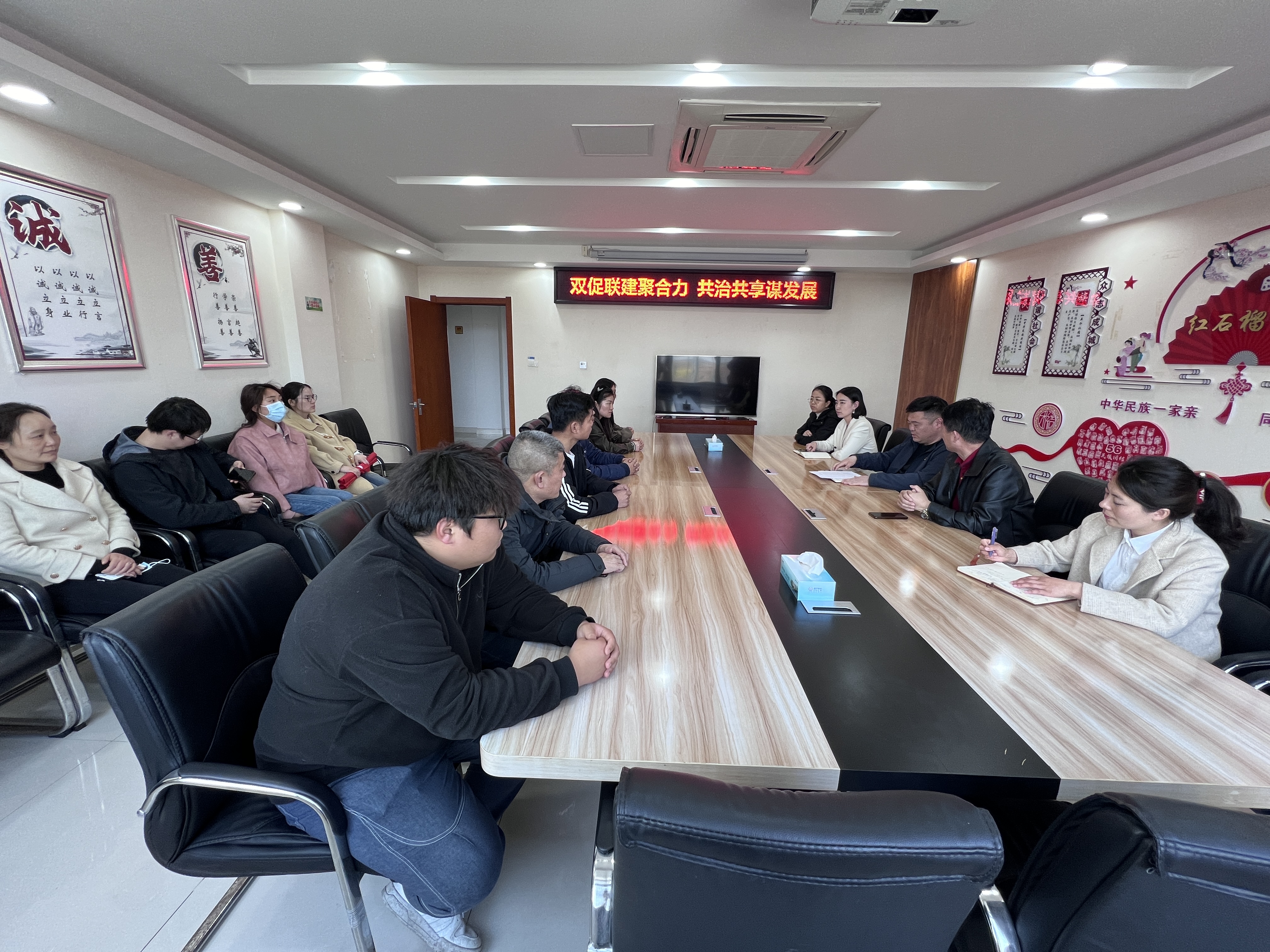 张圩双促联建座谈会.jpg