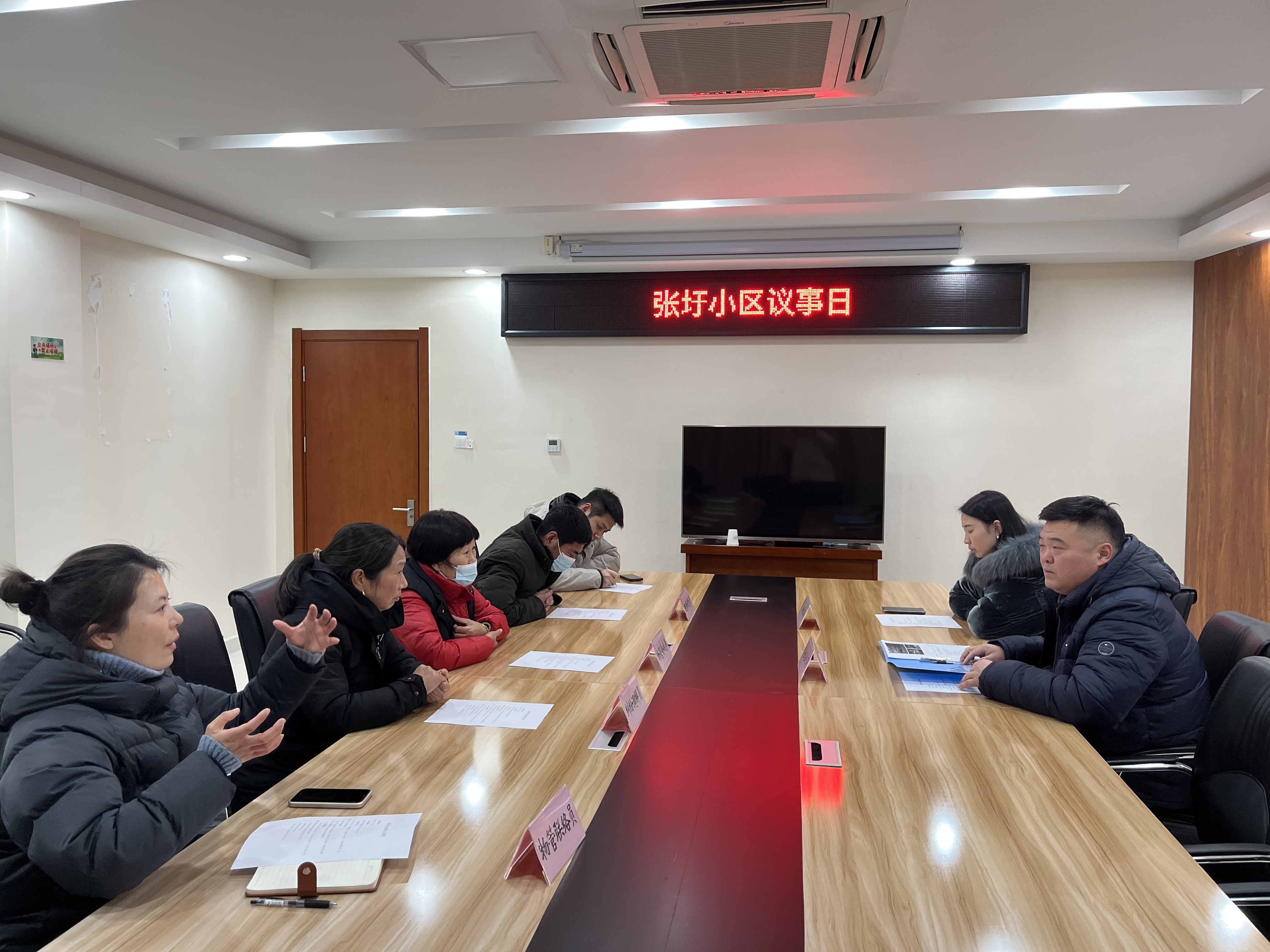 张圩社区2025年1月小区议事日.jpg