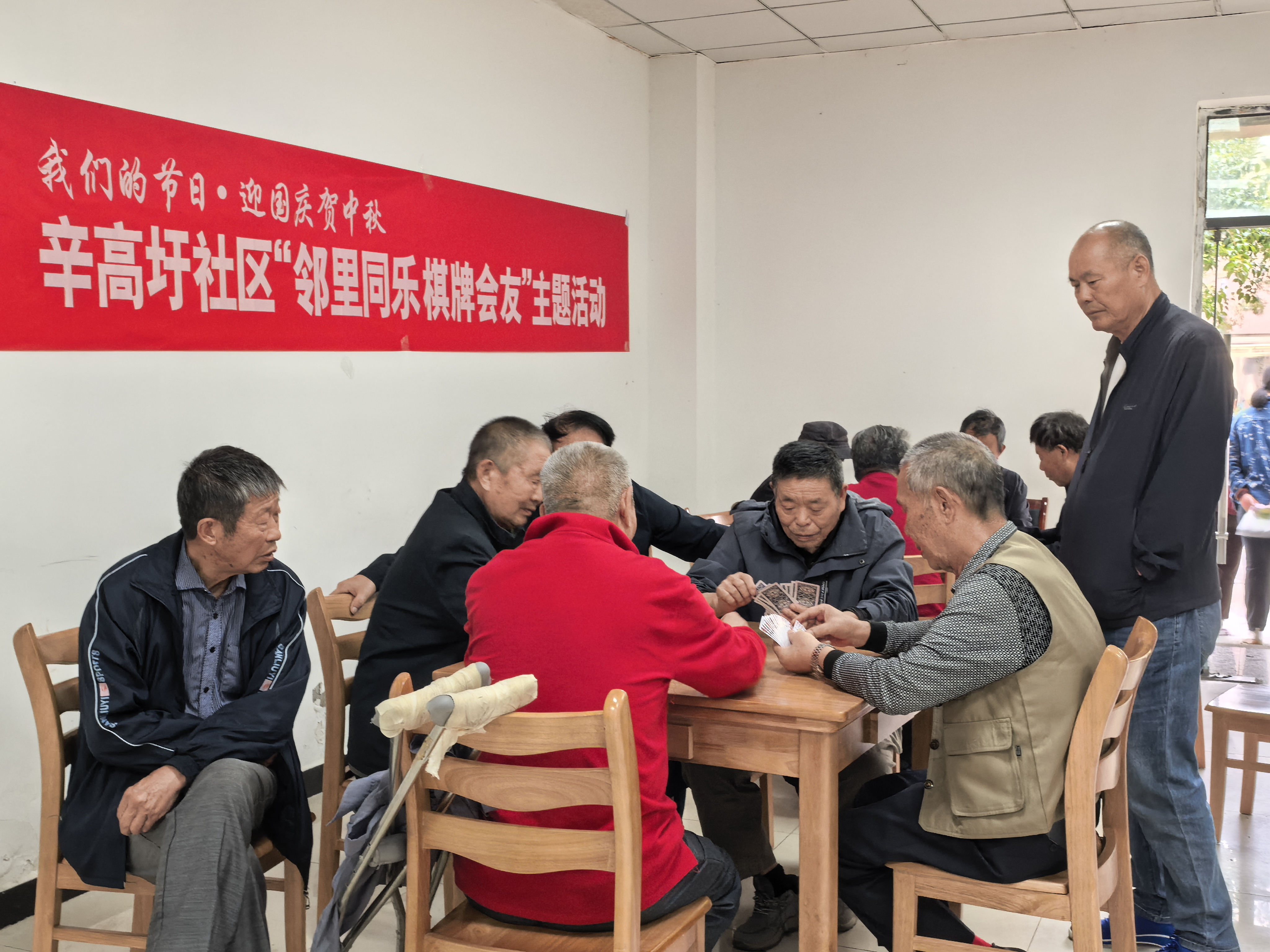 辛高圩社区中秋节活动.jpg