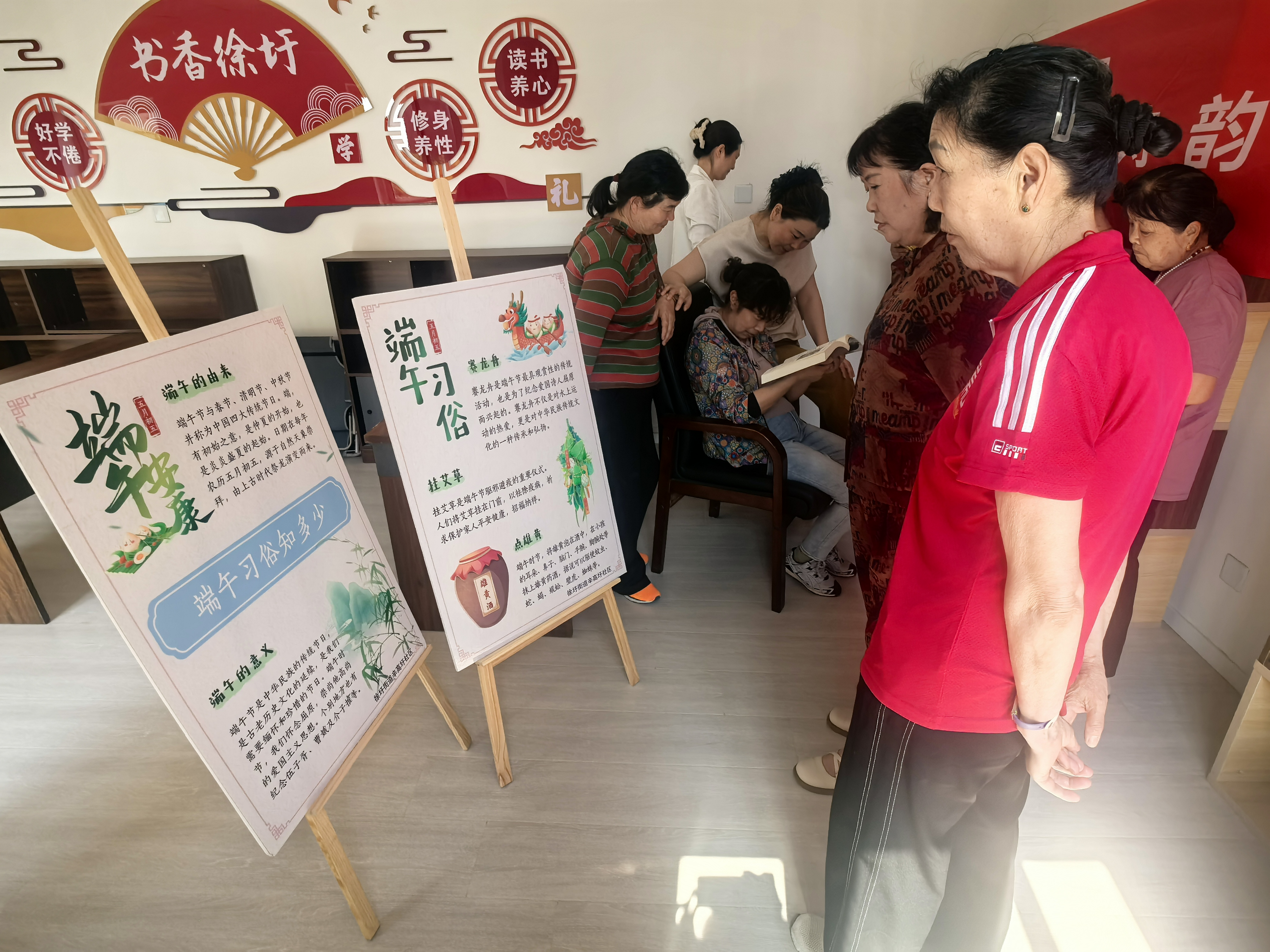 辛高圩端午活动照片1.jpg