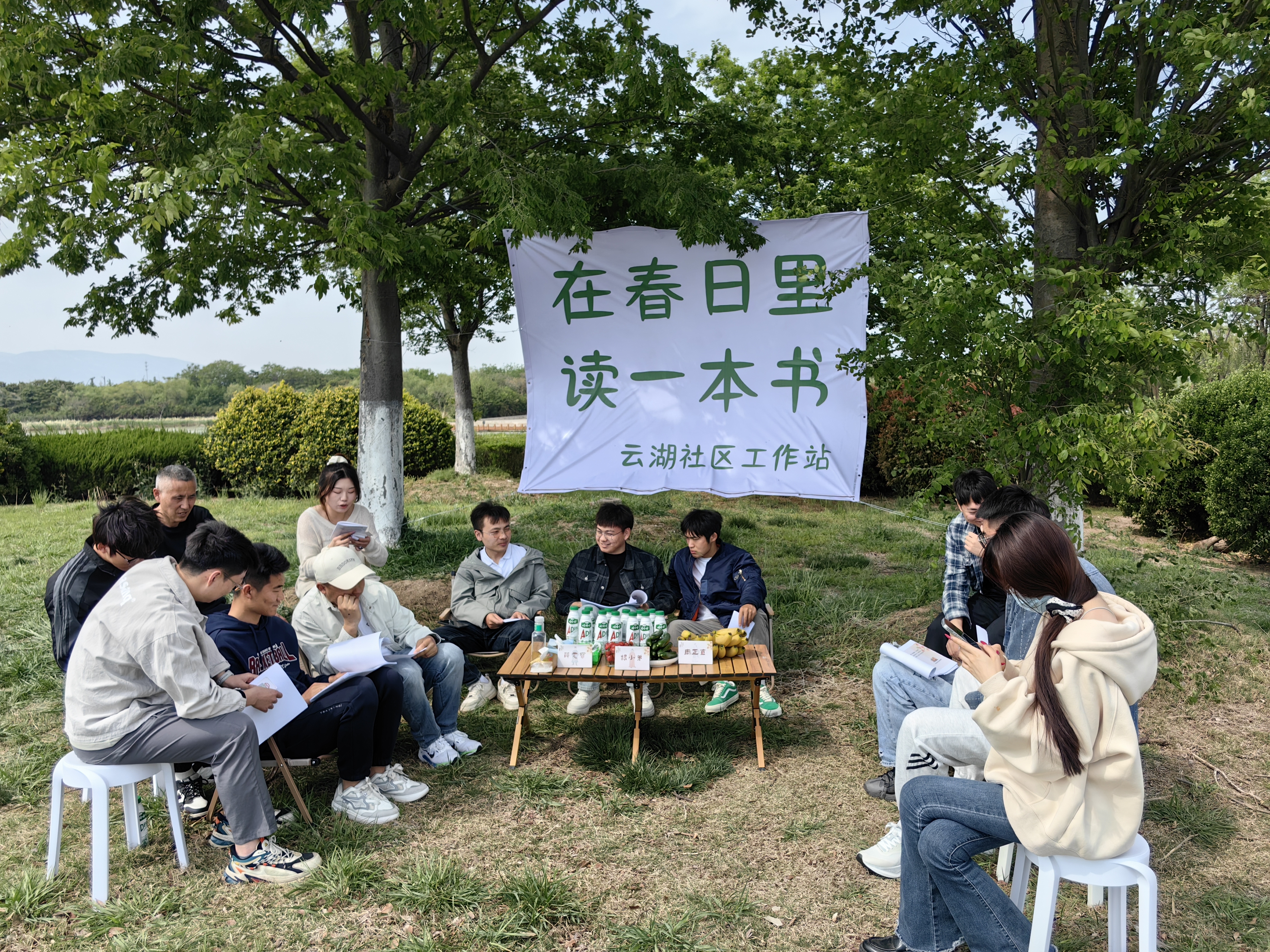 云湖社工站阅读活动.jpg