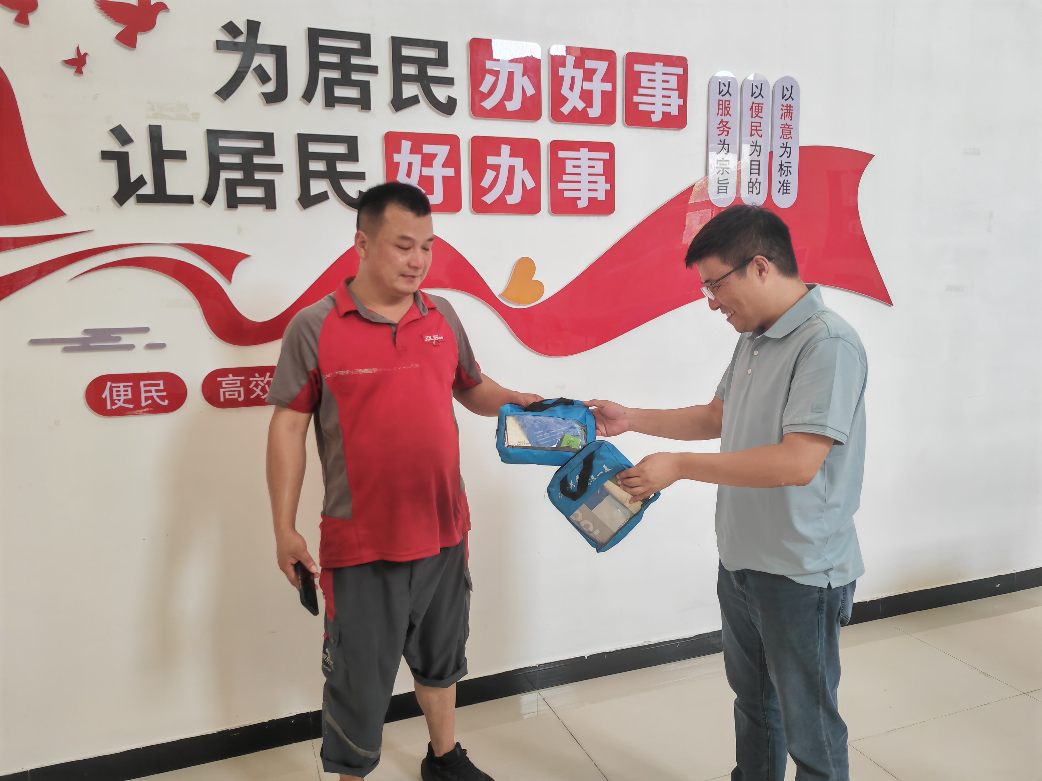 辛高圩新就业照片1.jpg