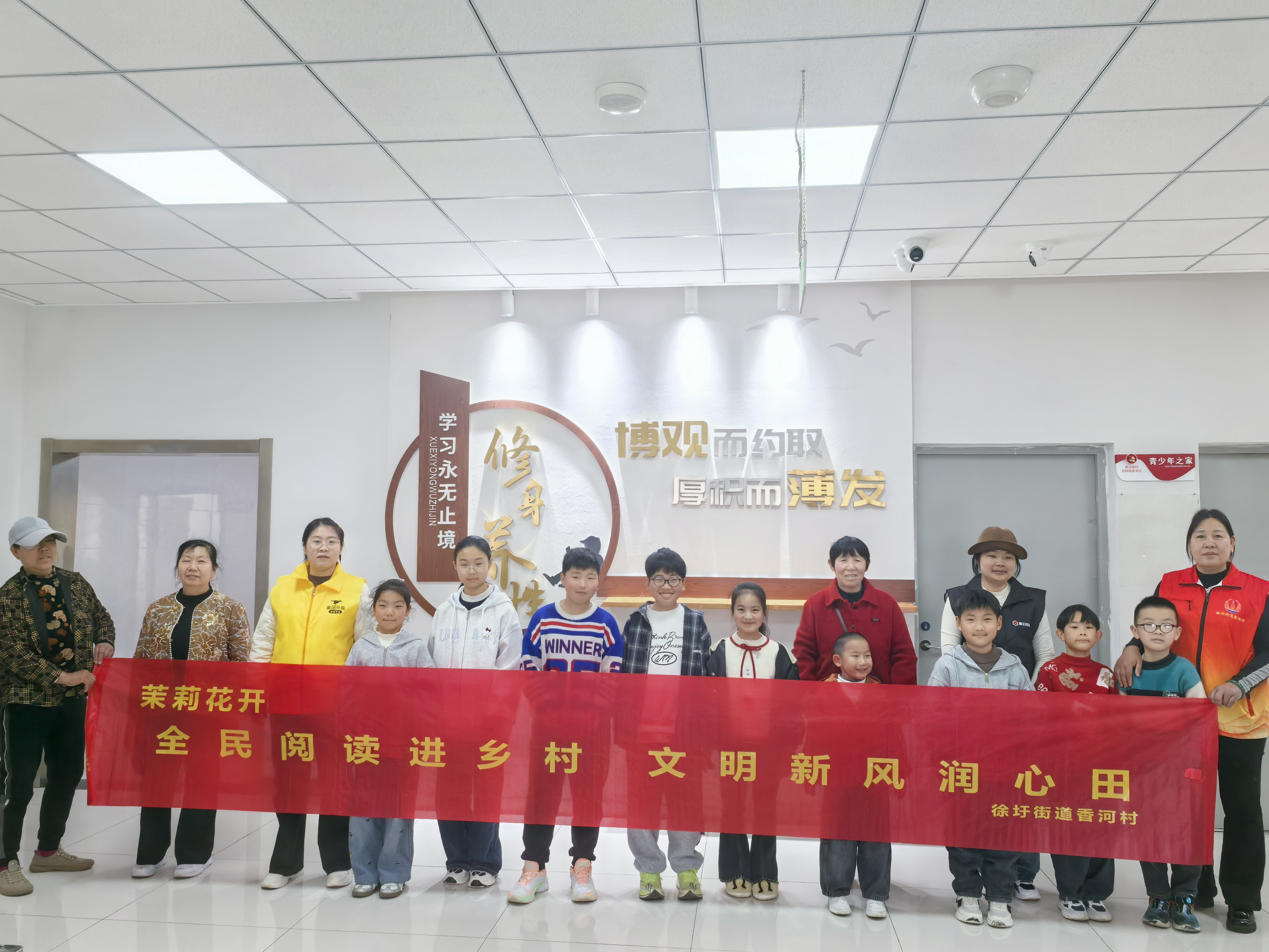 香河村423全民阅读照片1.jpg