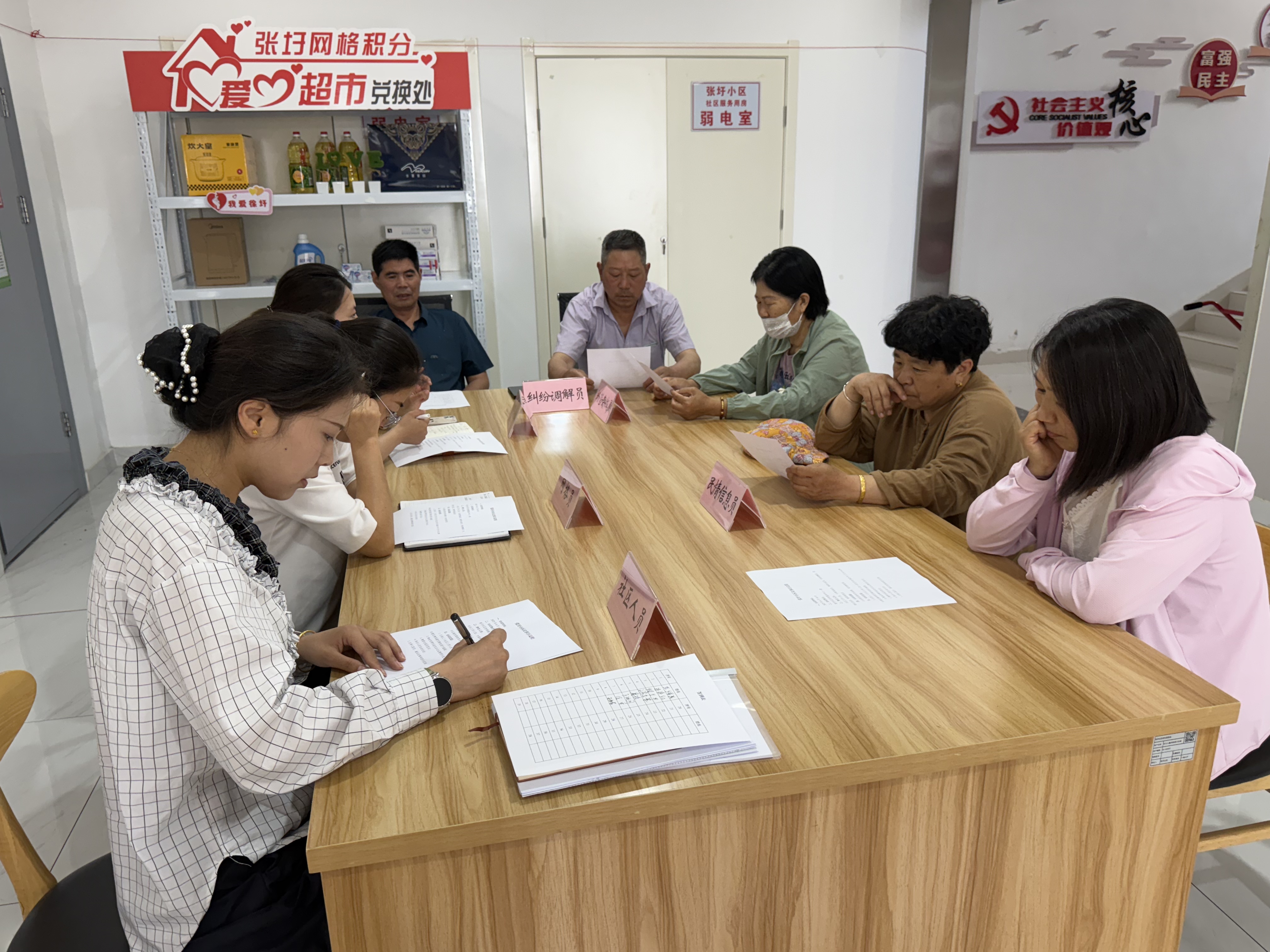 张圩小区6月小区议事日.jpg