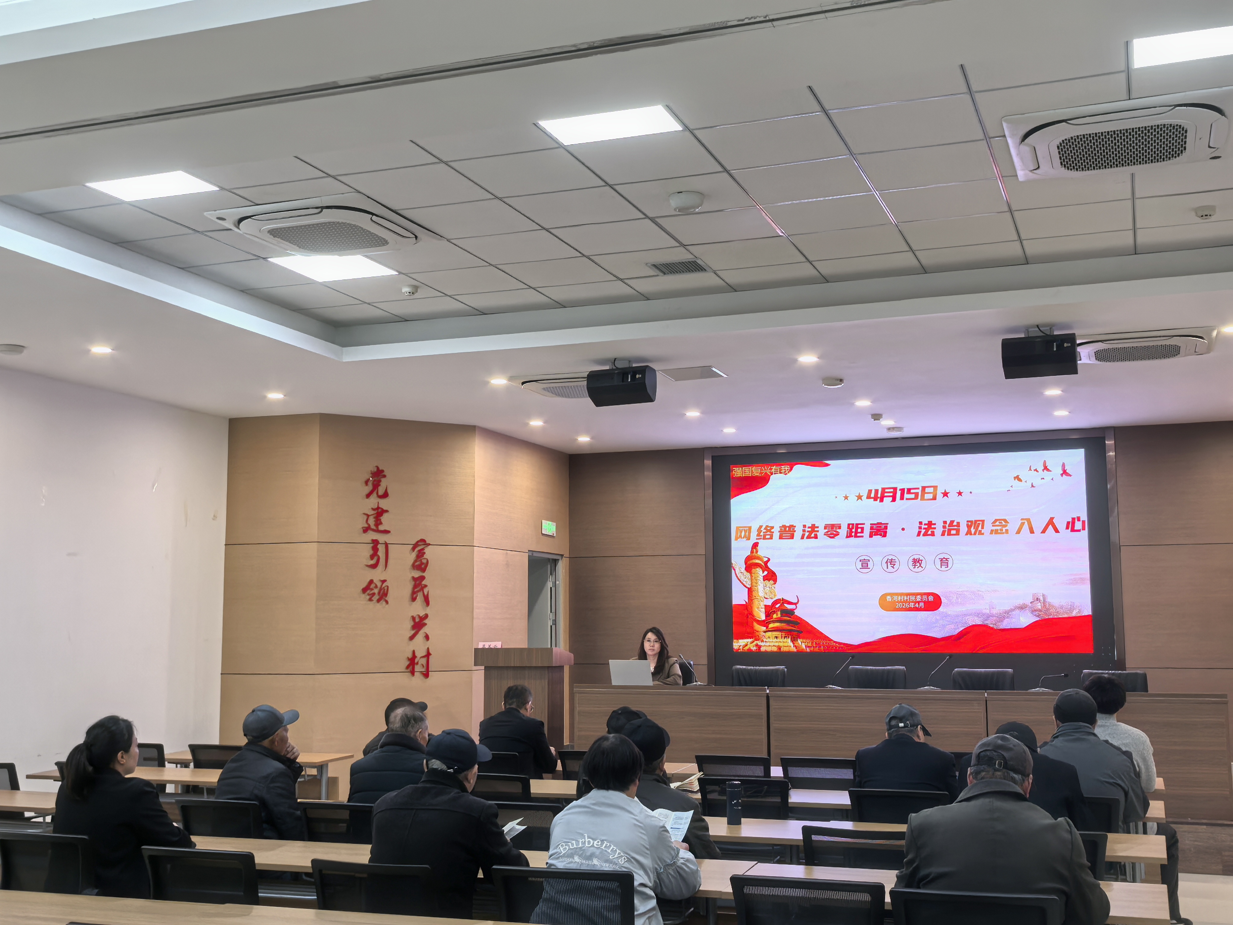 香河村网络安全宣传照片.jpg