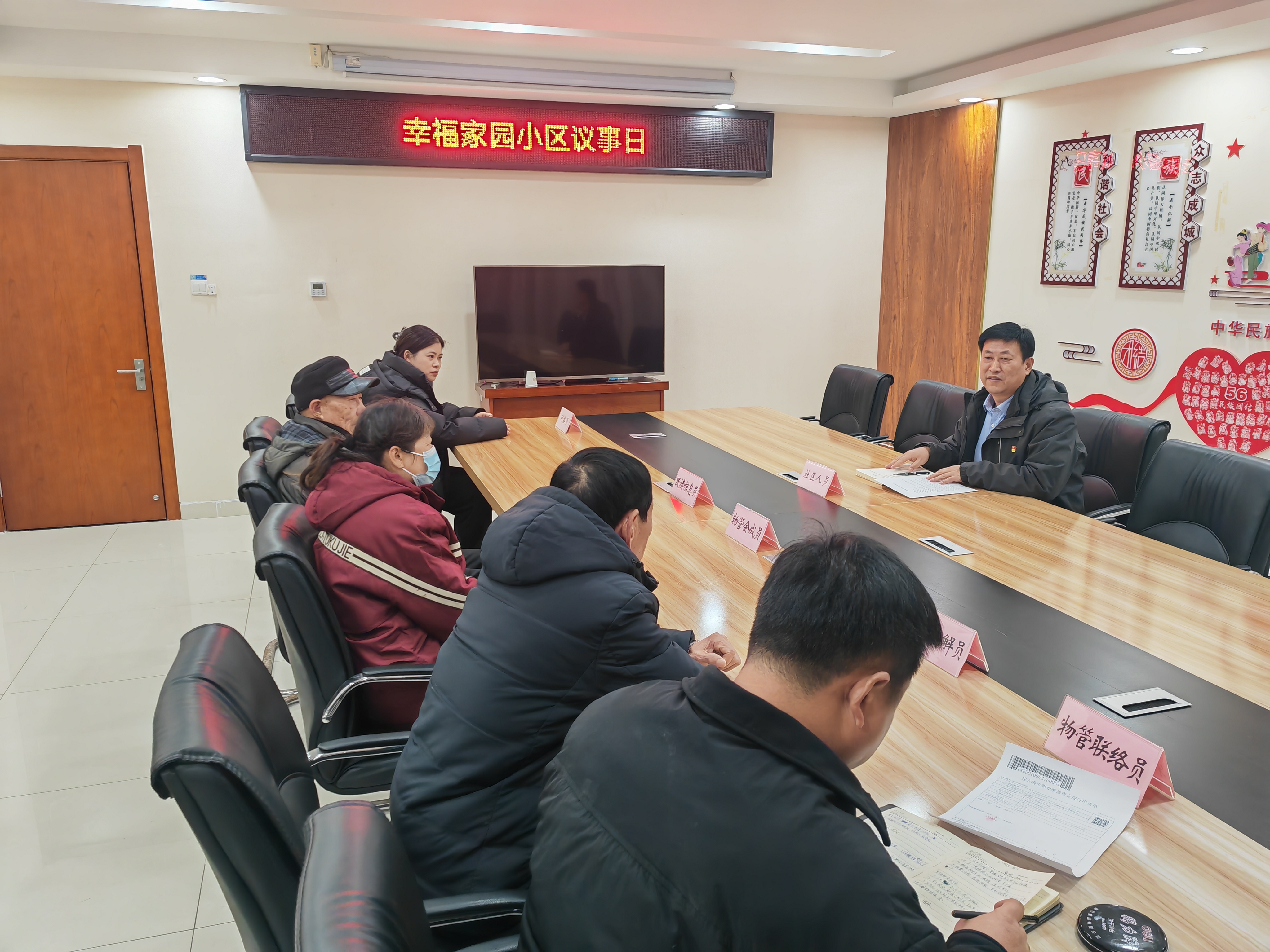 辛高圩社区2025年1月小区议事日.jpg