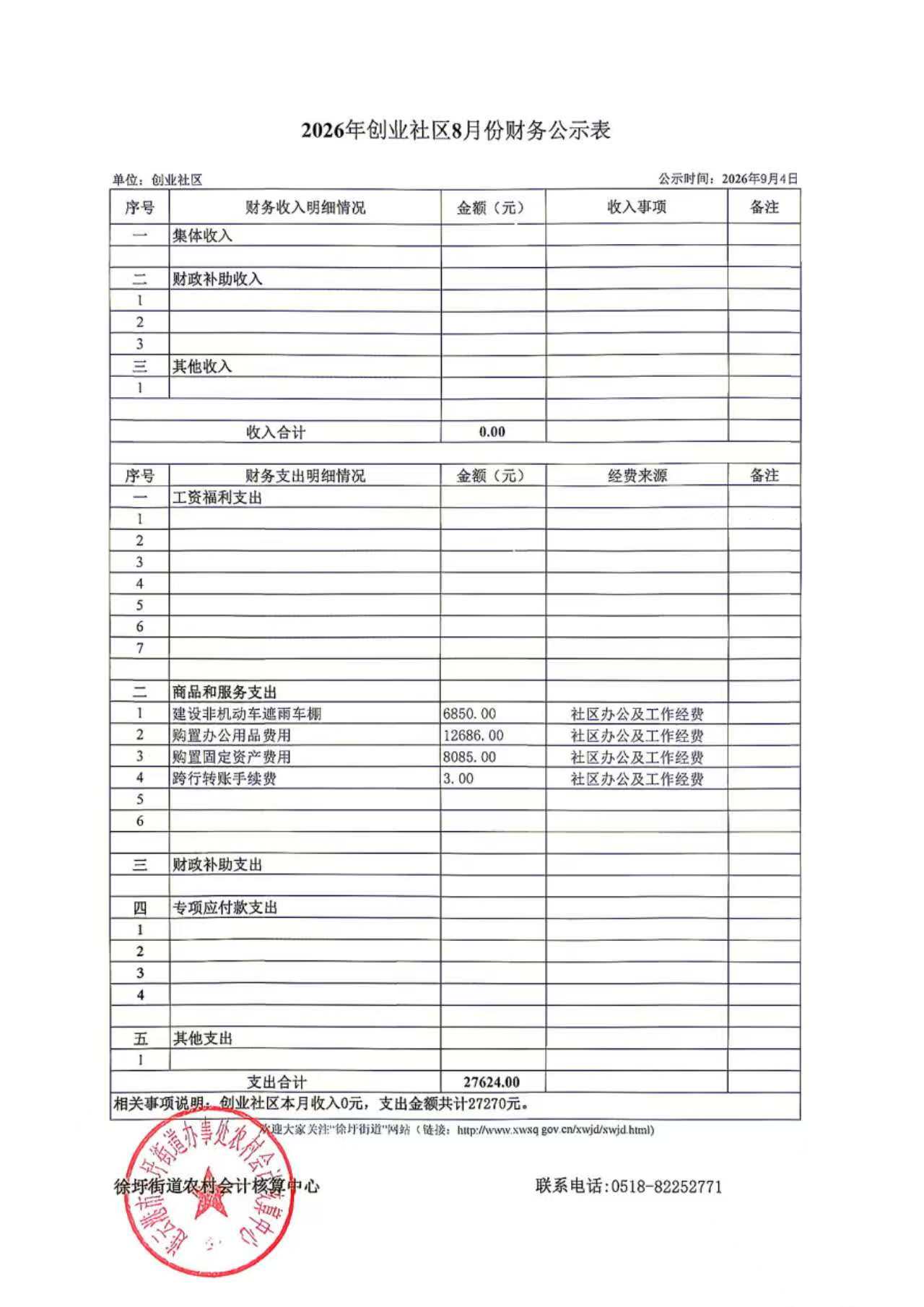 创业.jpg