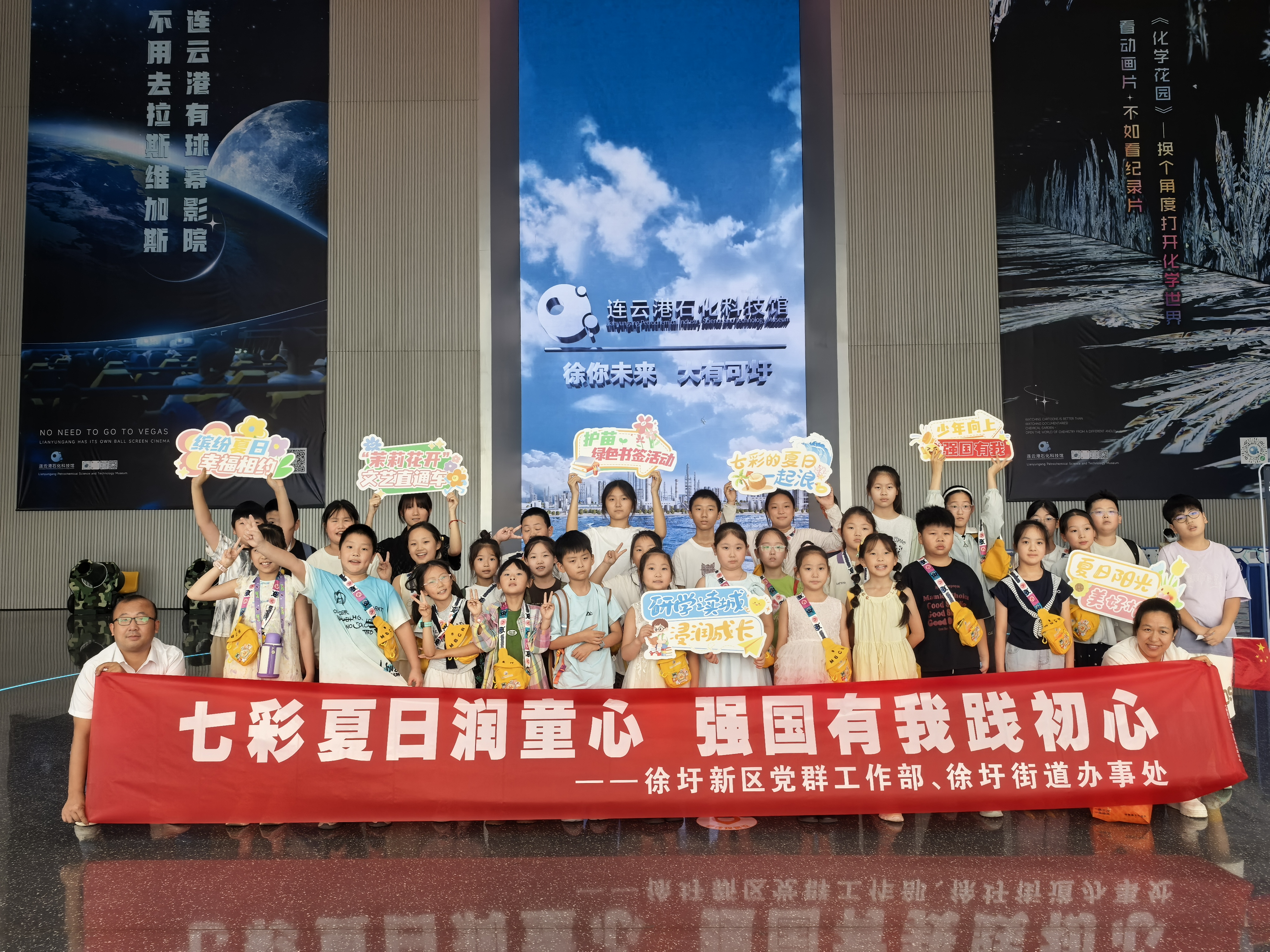科技馆合影.jpg