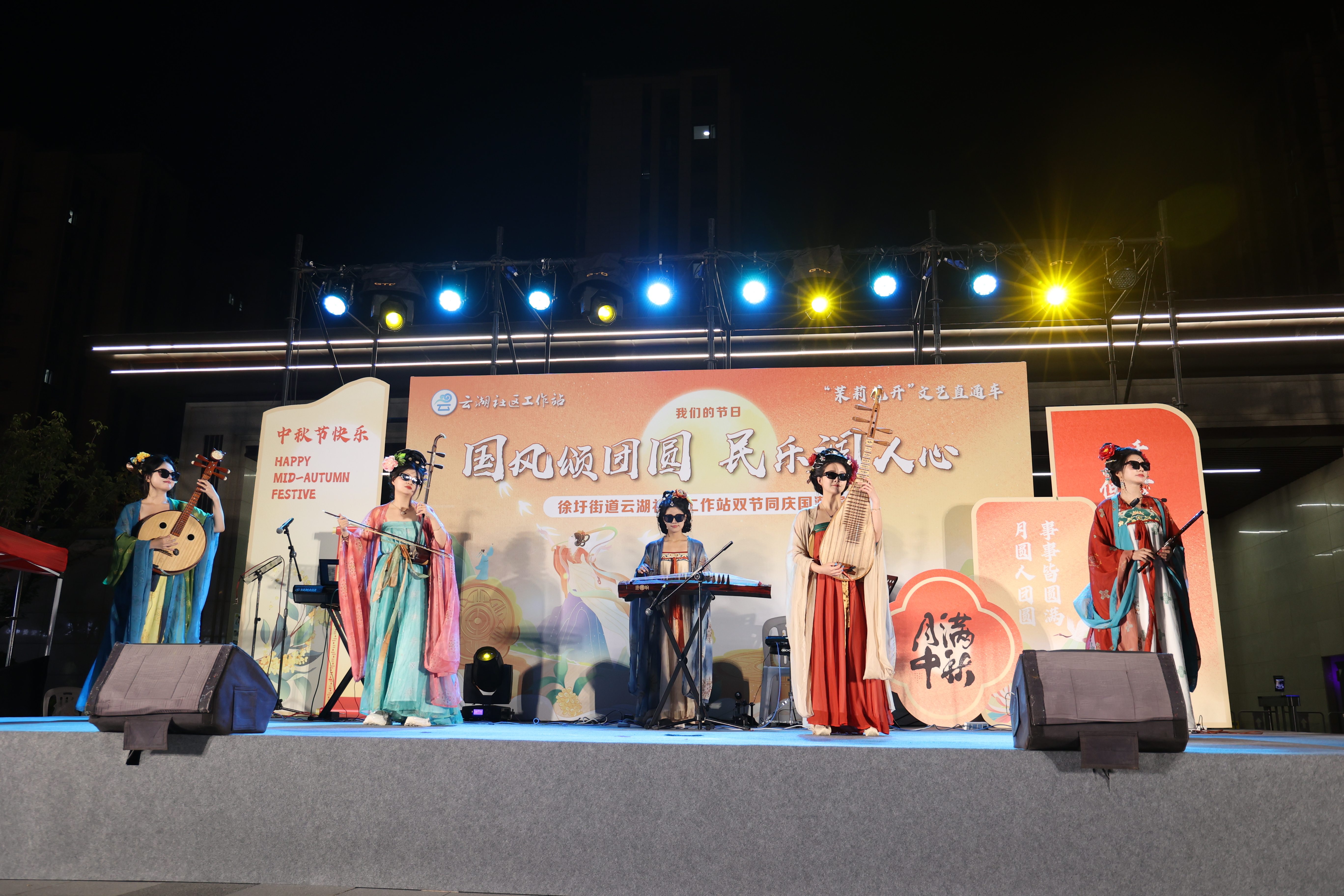 云湖社工站-女子乐坊表演.jpg