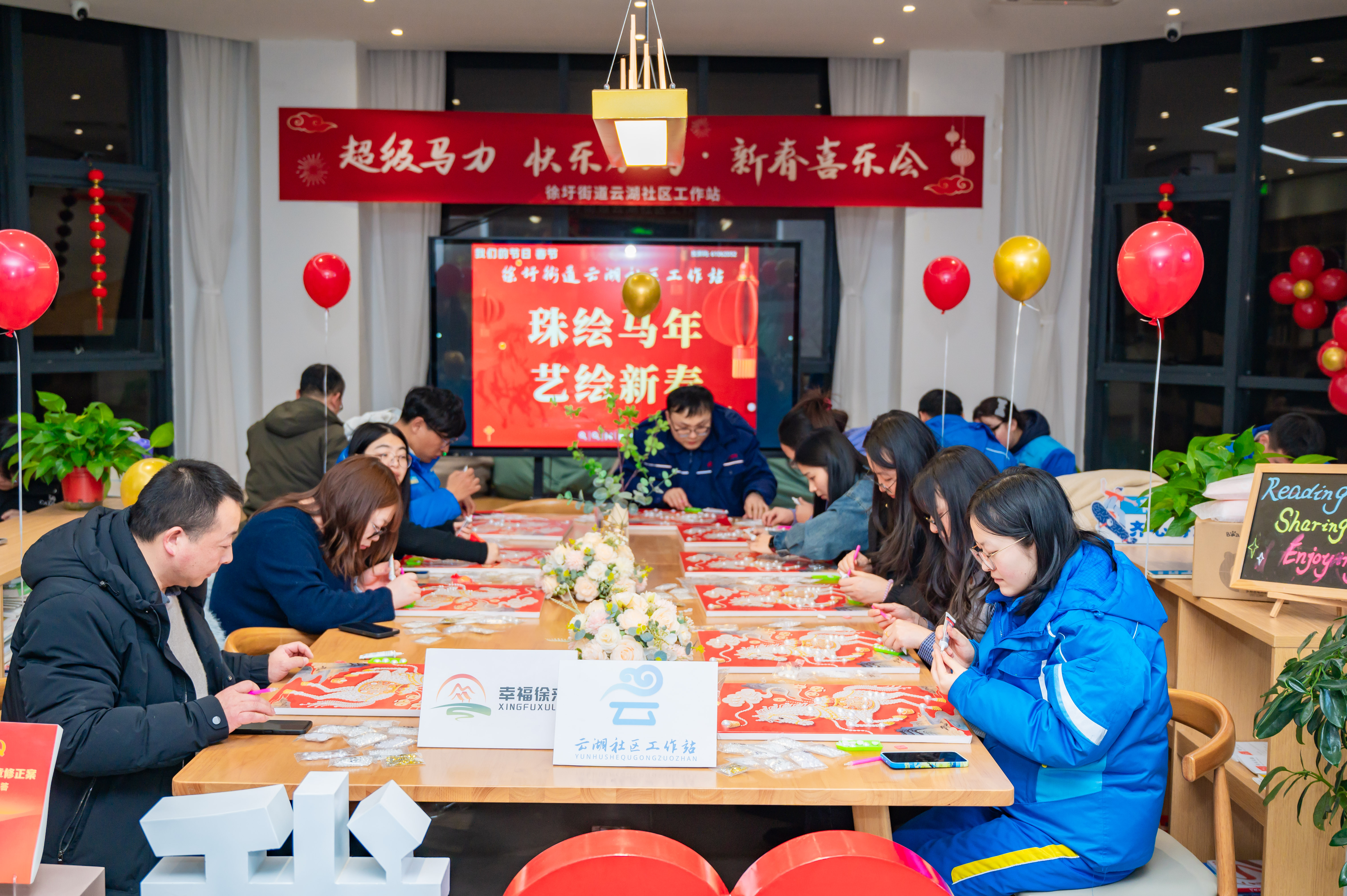 ”我们的节日春节“珍珠画沙龙.jpg