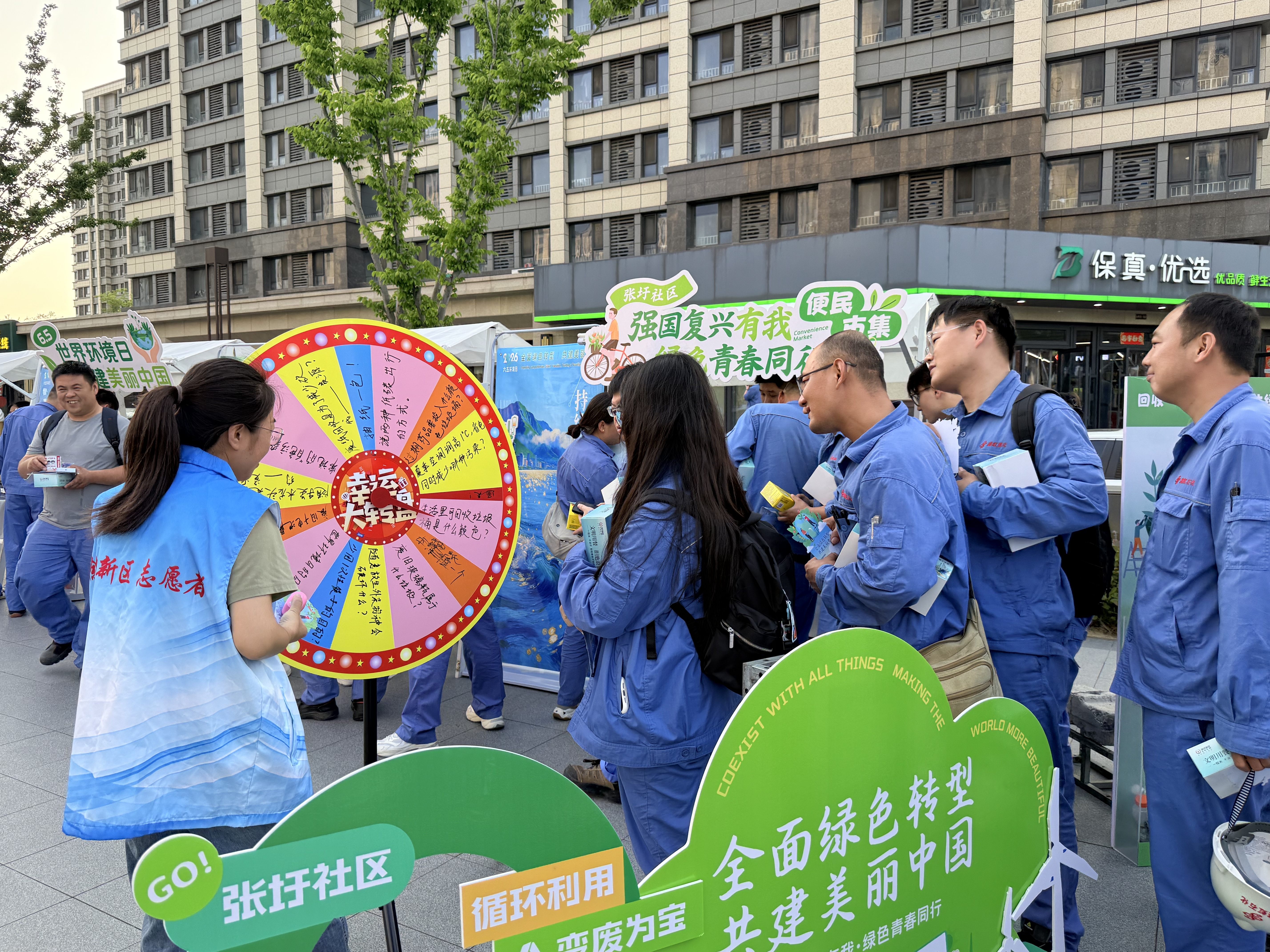 张圩社区强国复兴有我1.jpg