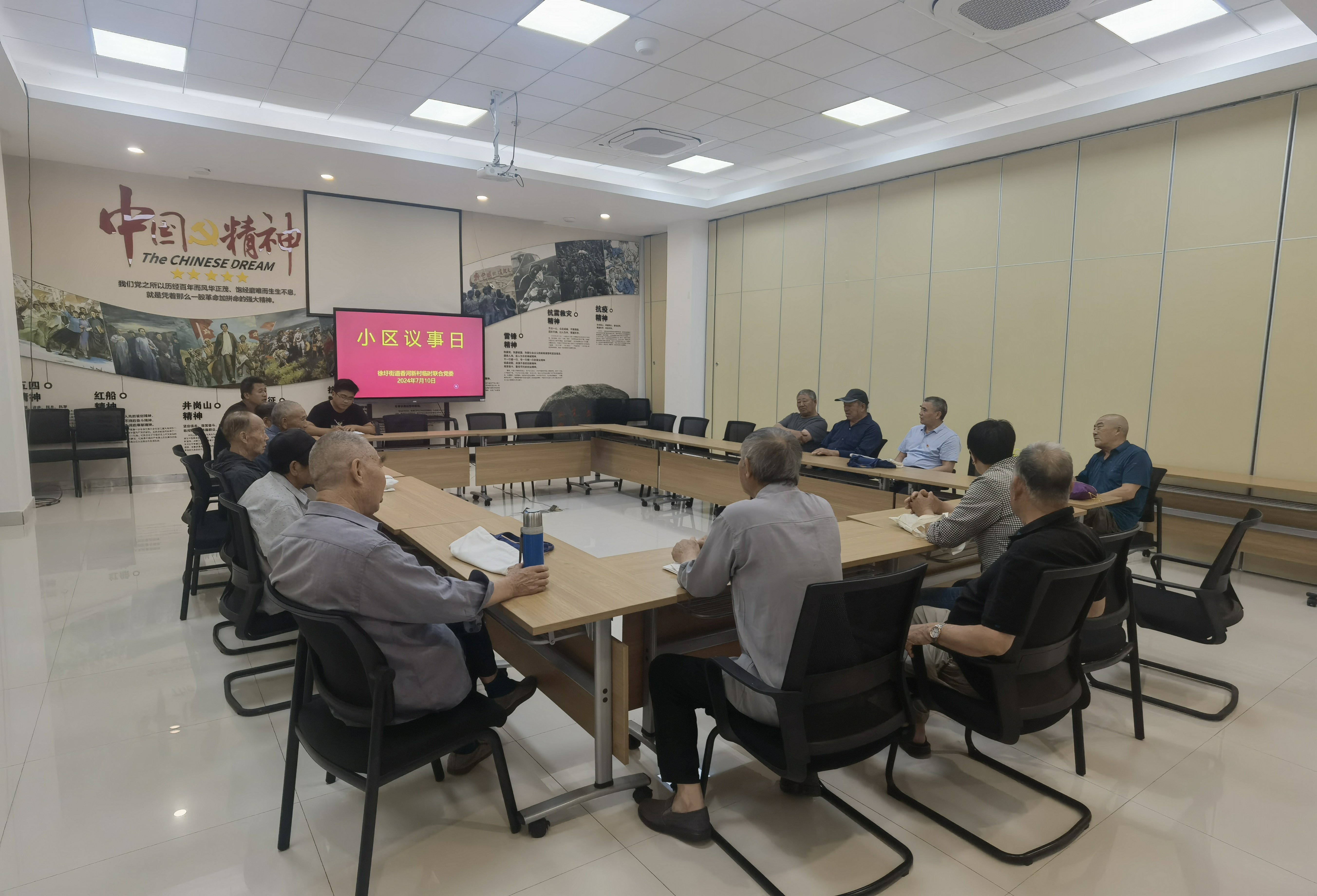 香河新村小区议事日.jpg