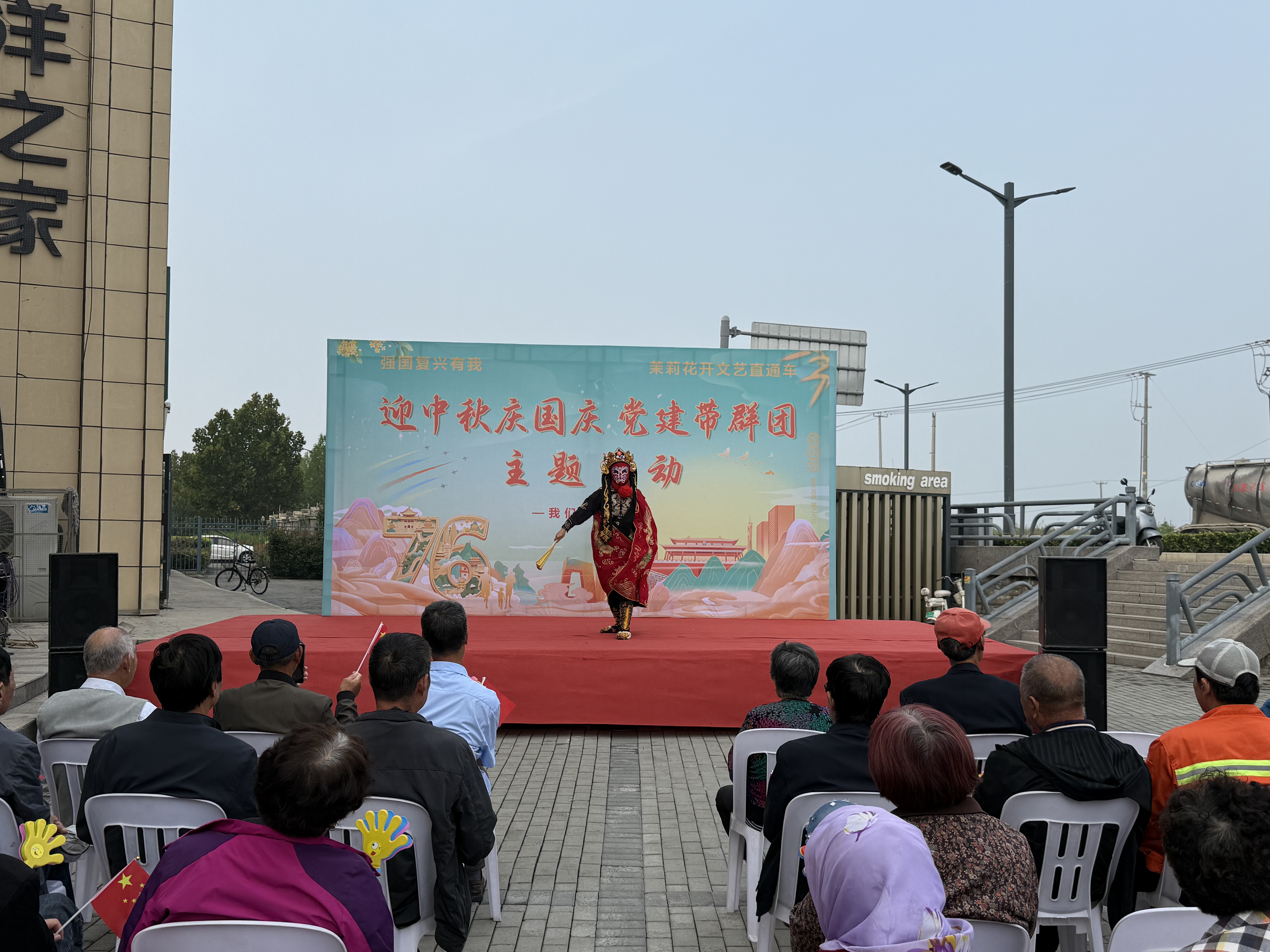 张圩社区中秋国庆演出2.jpg