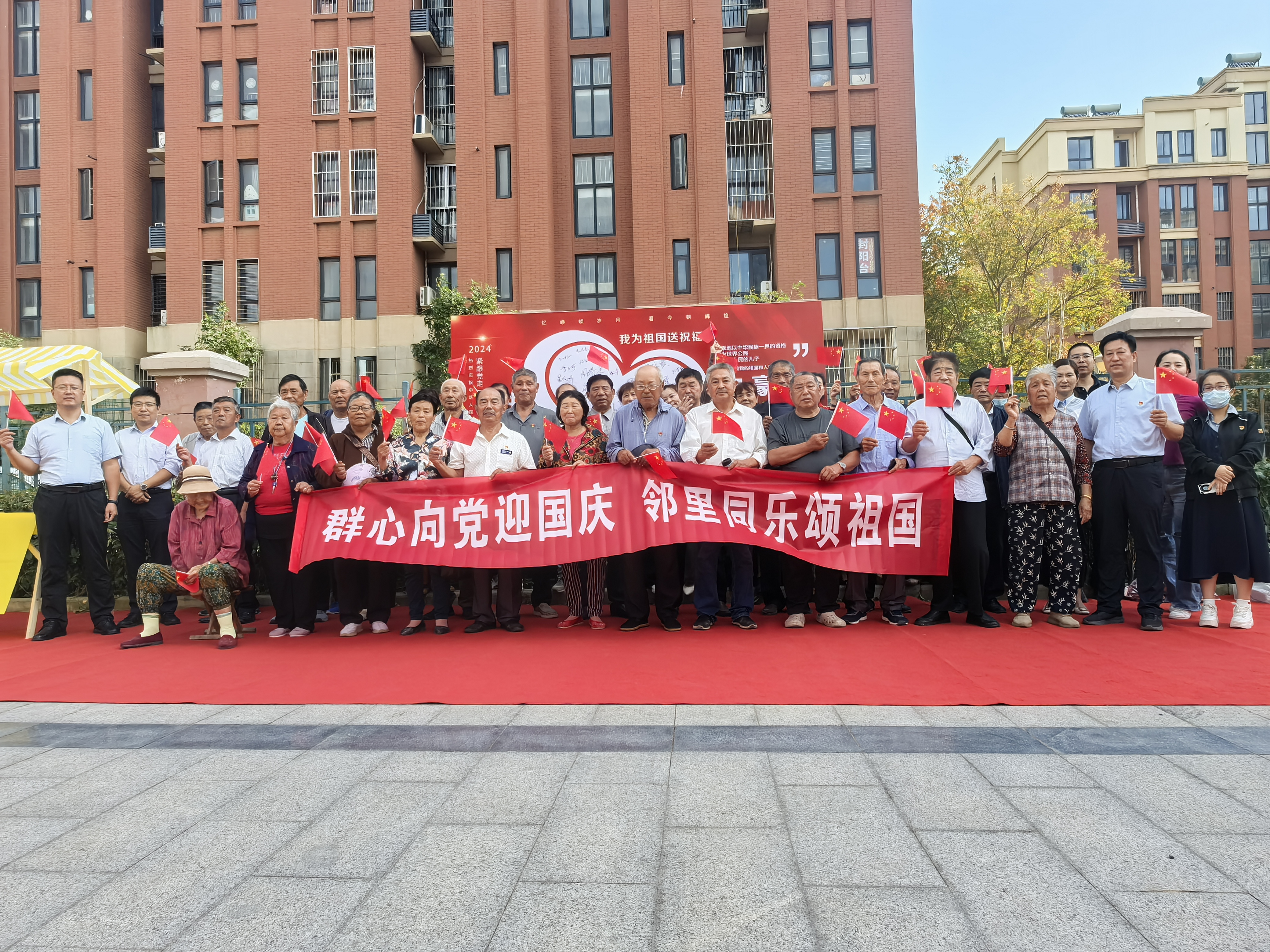 辛高圩国庆02.jpg
