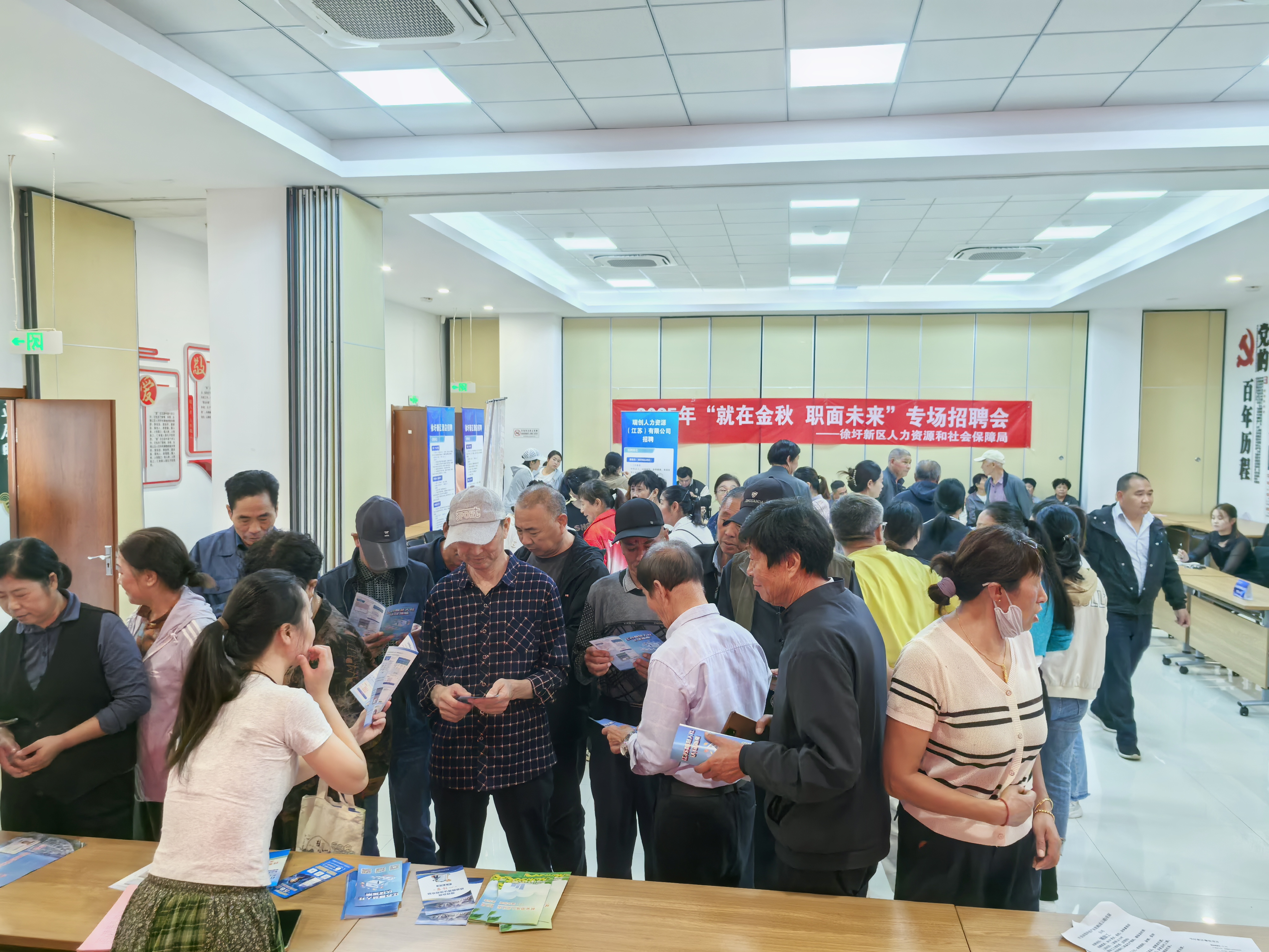 香河村招聘会照片.jpg