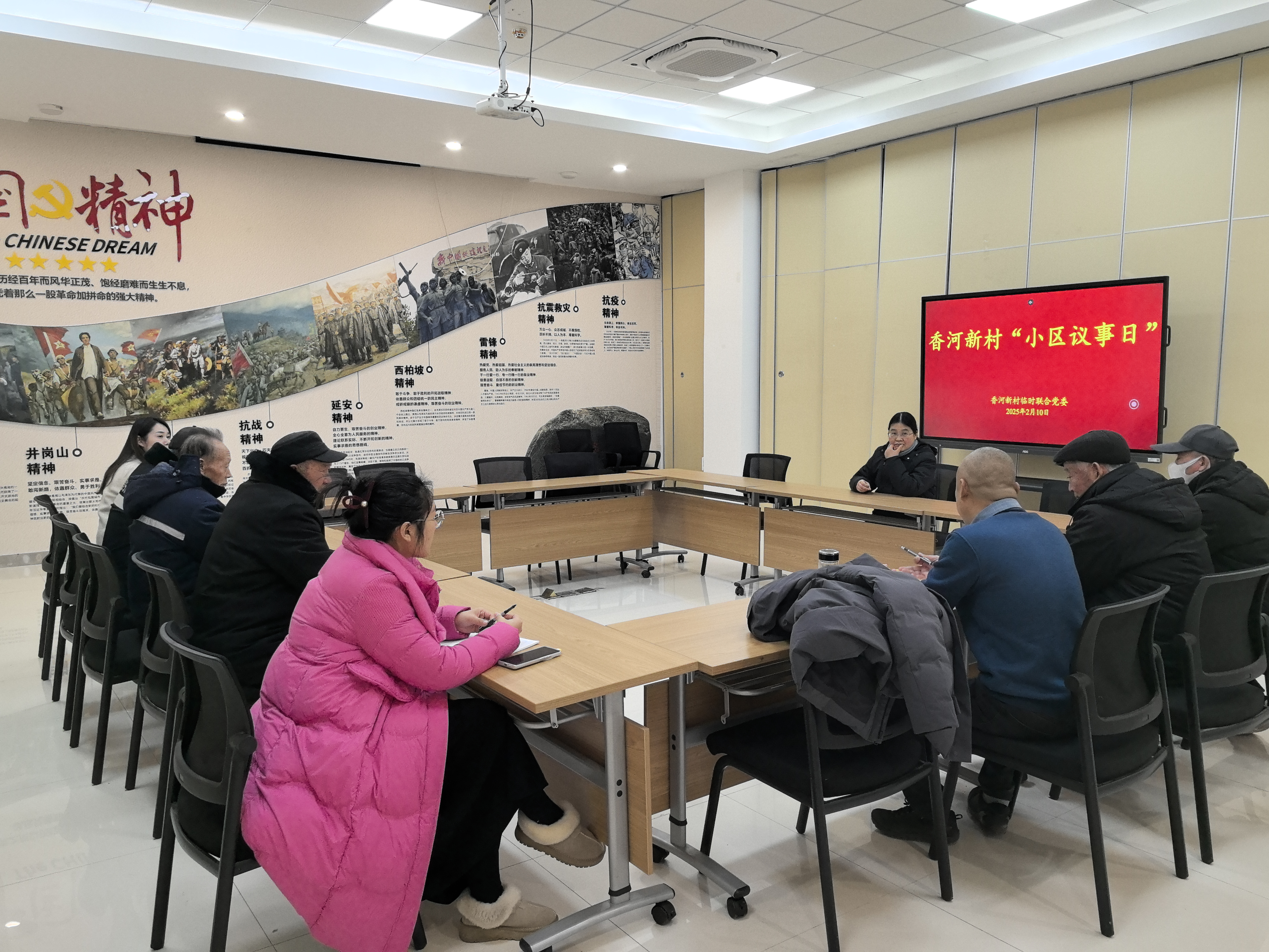 东山村2月小区议事日.jpg