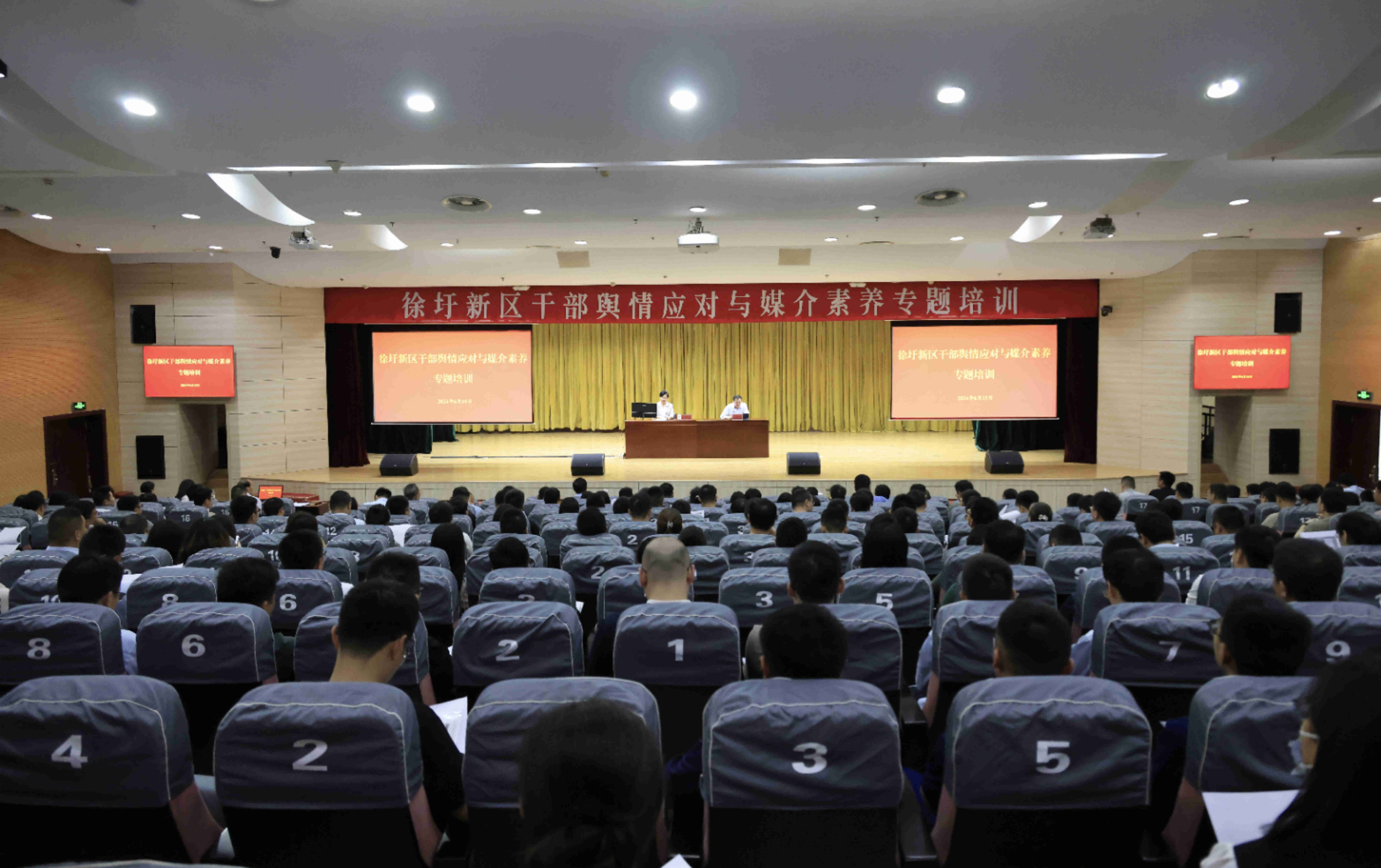 微信图片_20240617130335_副本.jpg