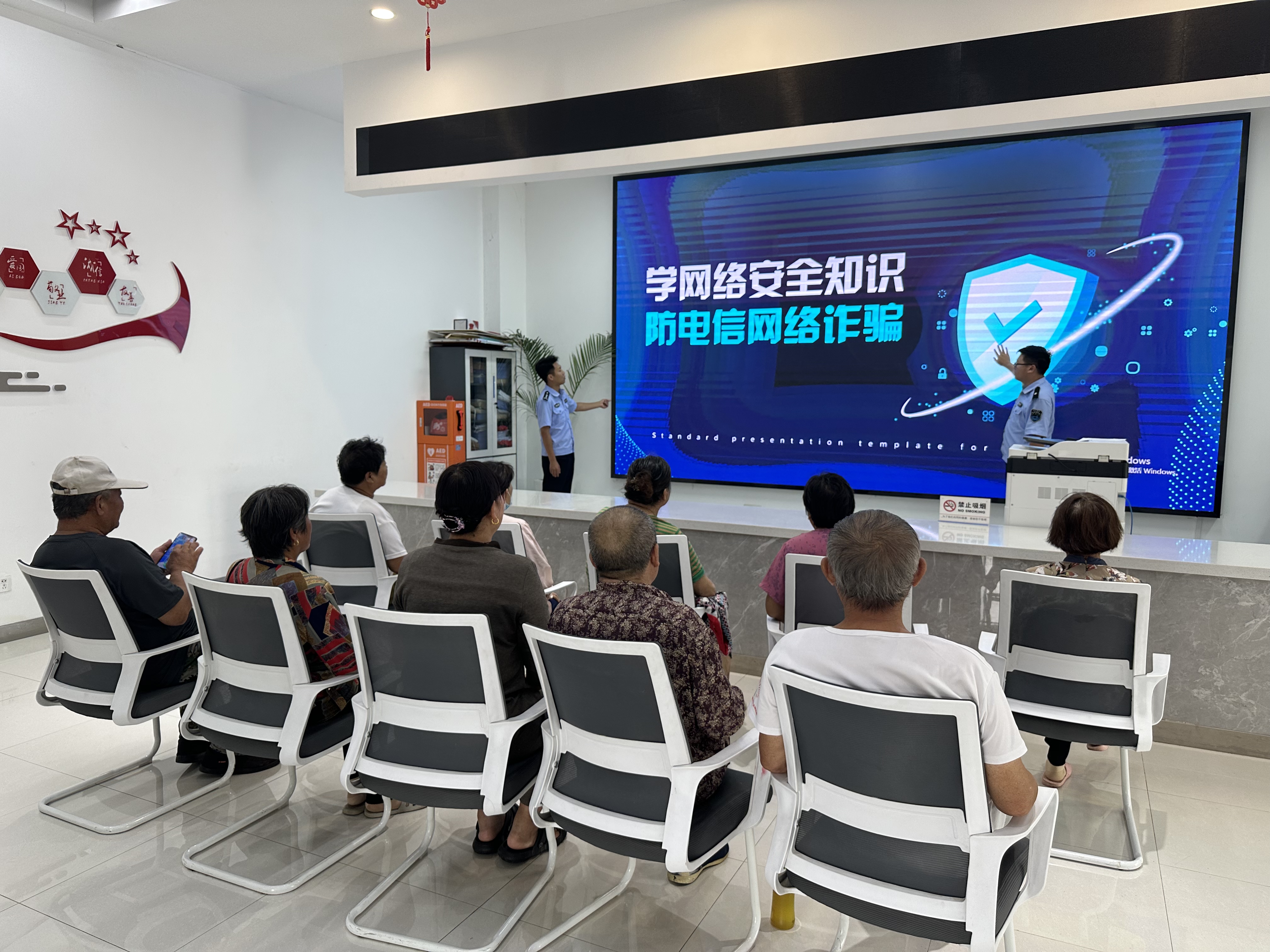 网络安全宣传.jpg