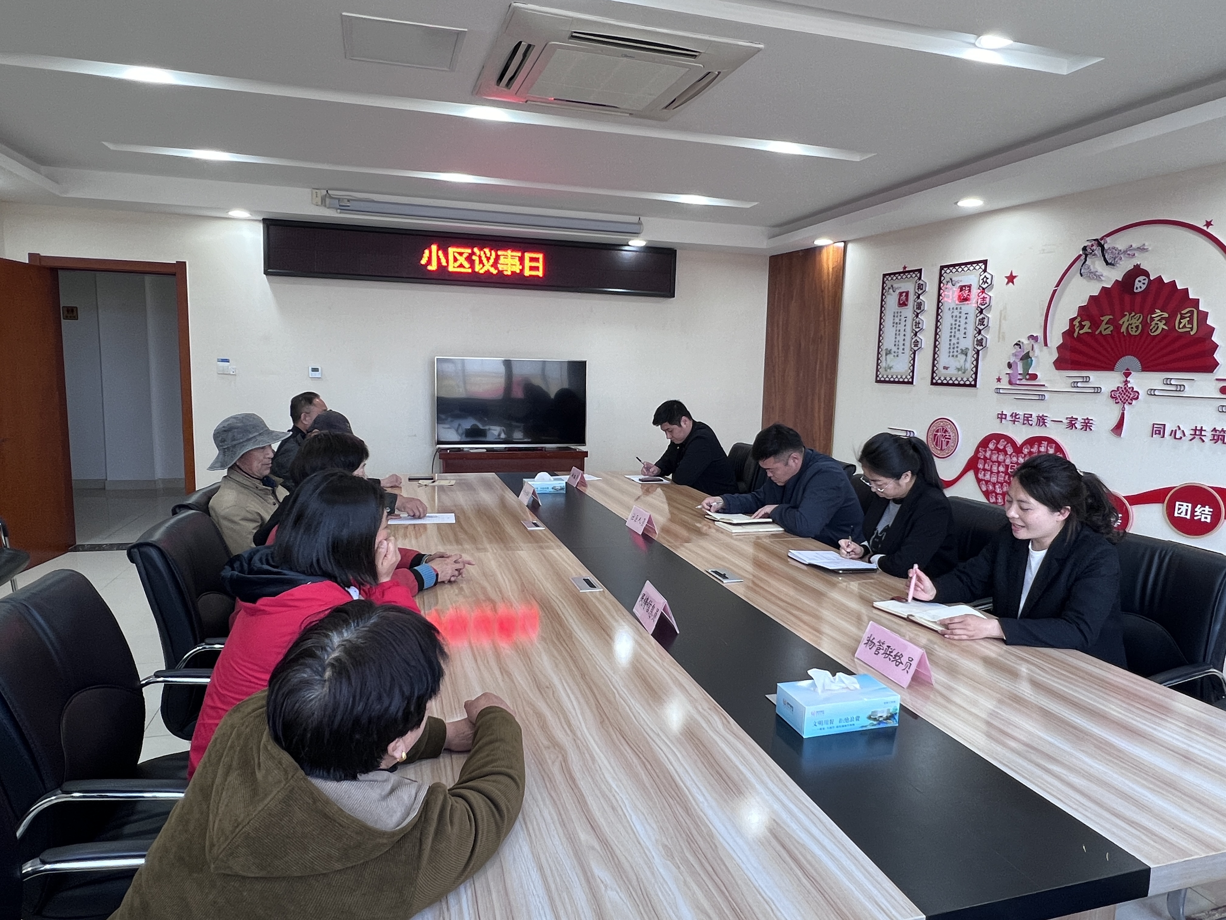 张圩小区4月小区议事日.jpg