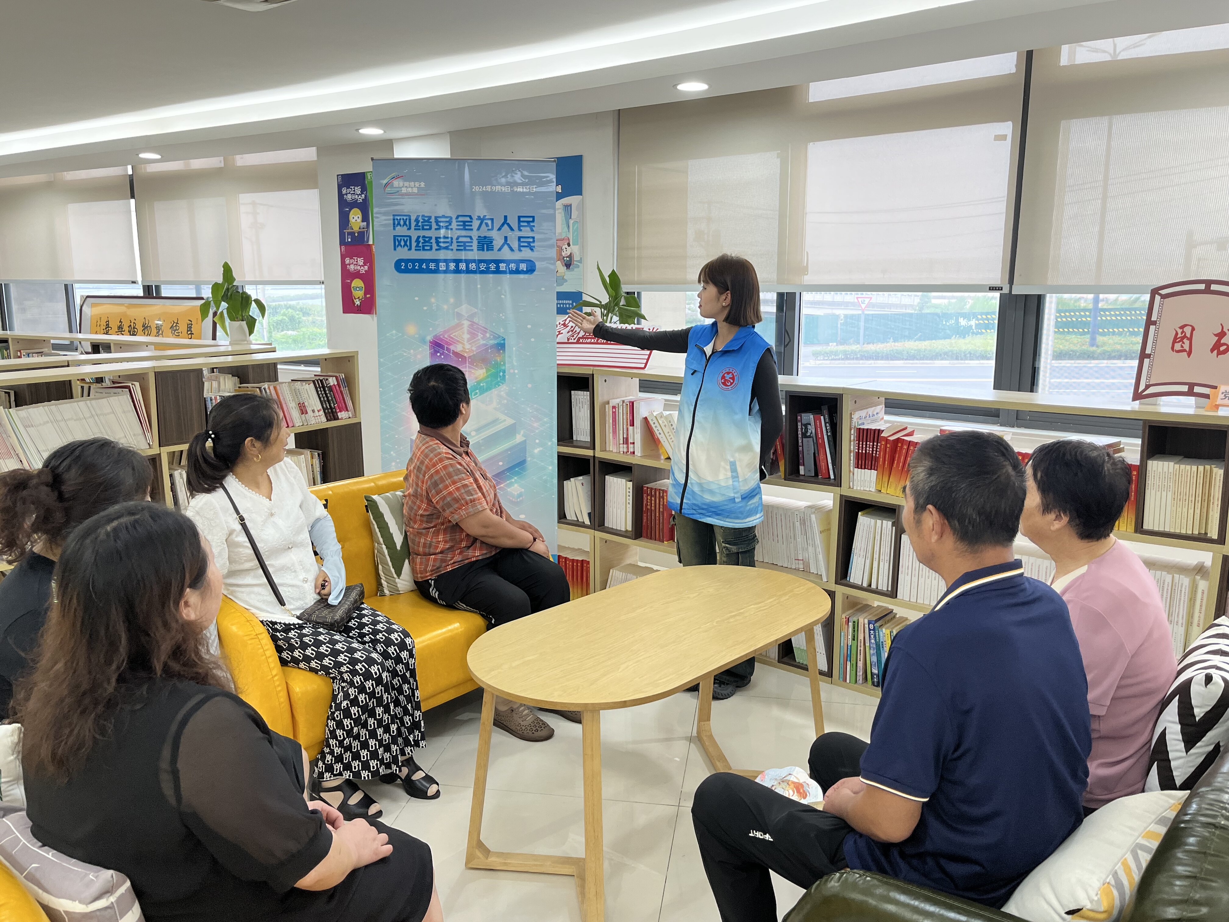 网络安全宣传3.jpg