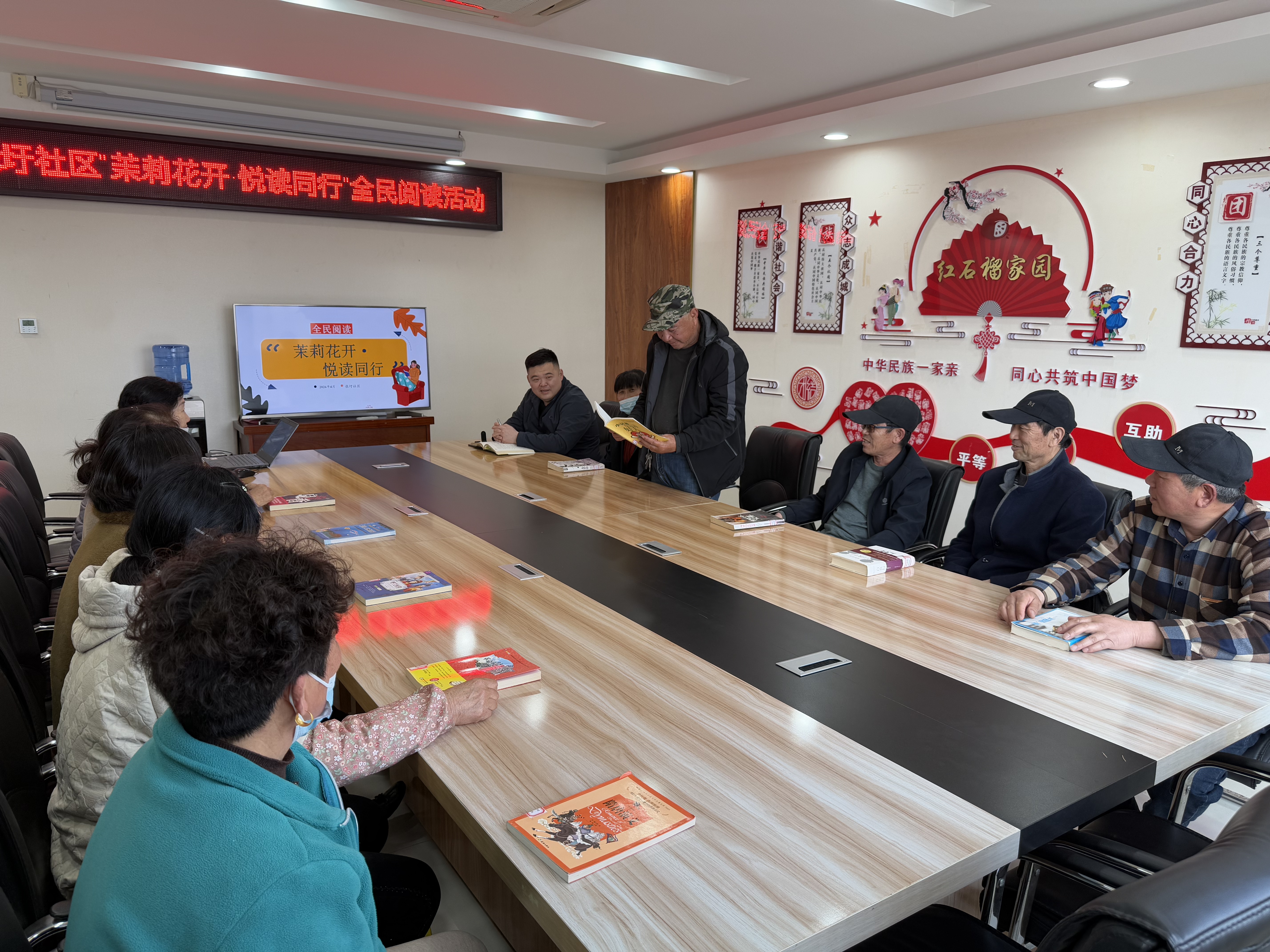 张圩社区阅读活动1.jpg