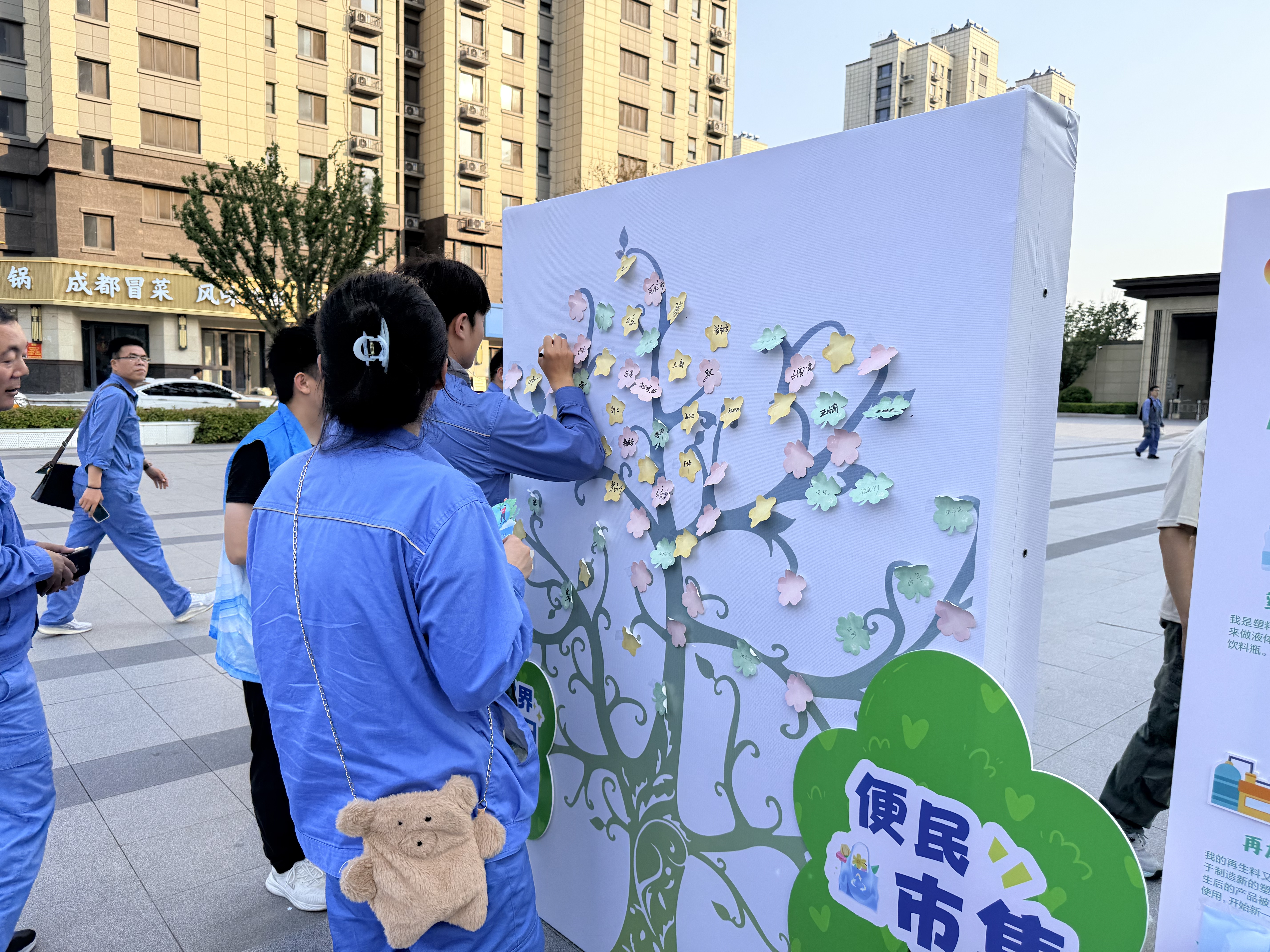 张圩社区强国复兴有我3.jpg