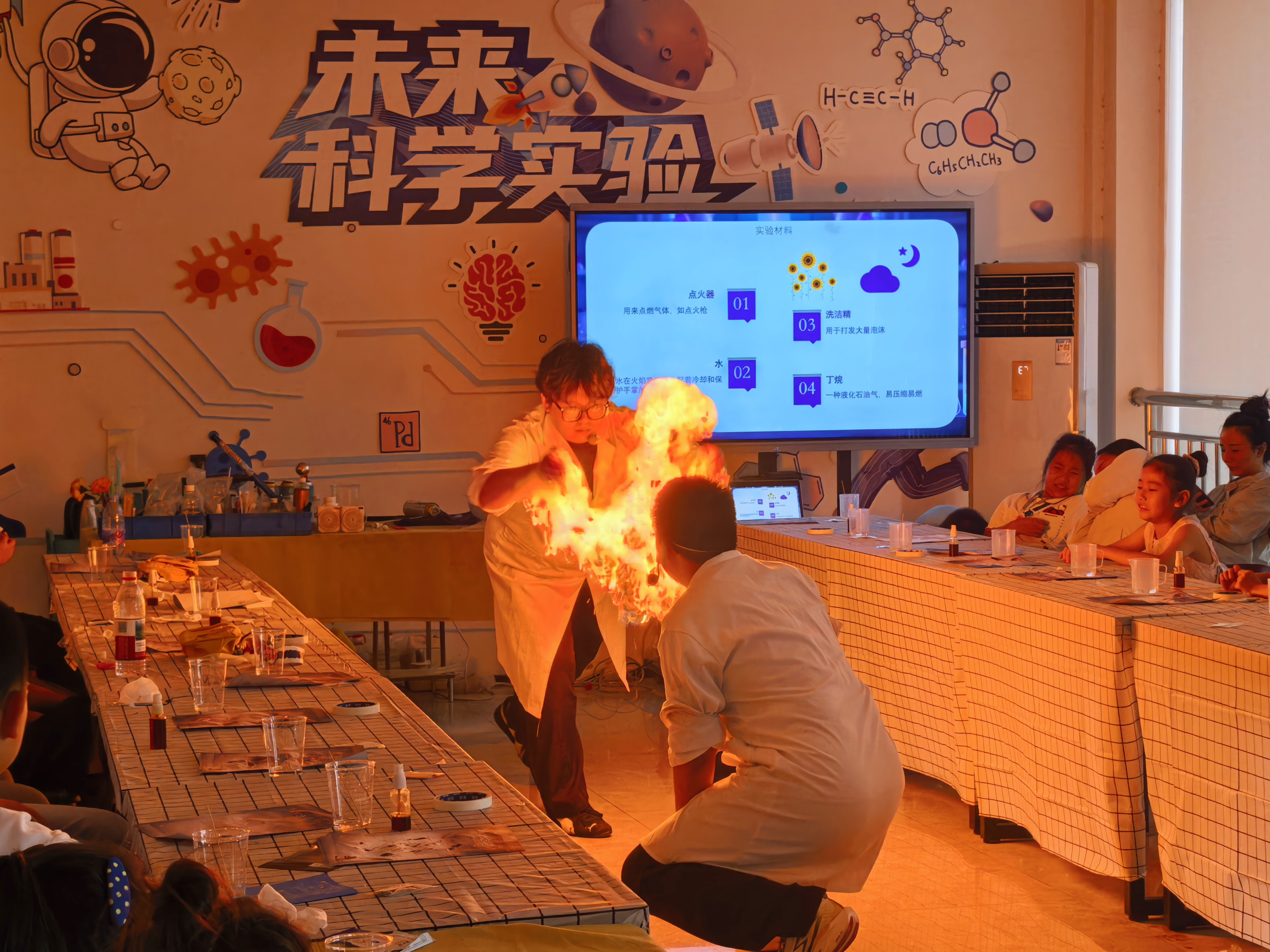 科学实验01.jpg