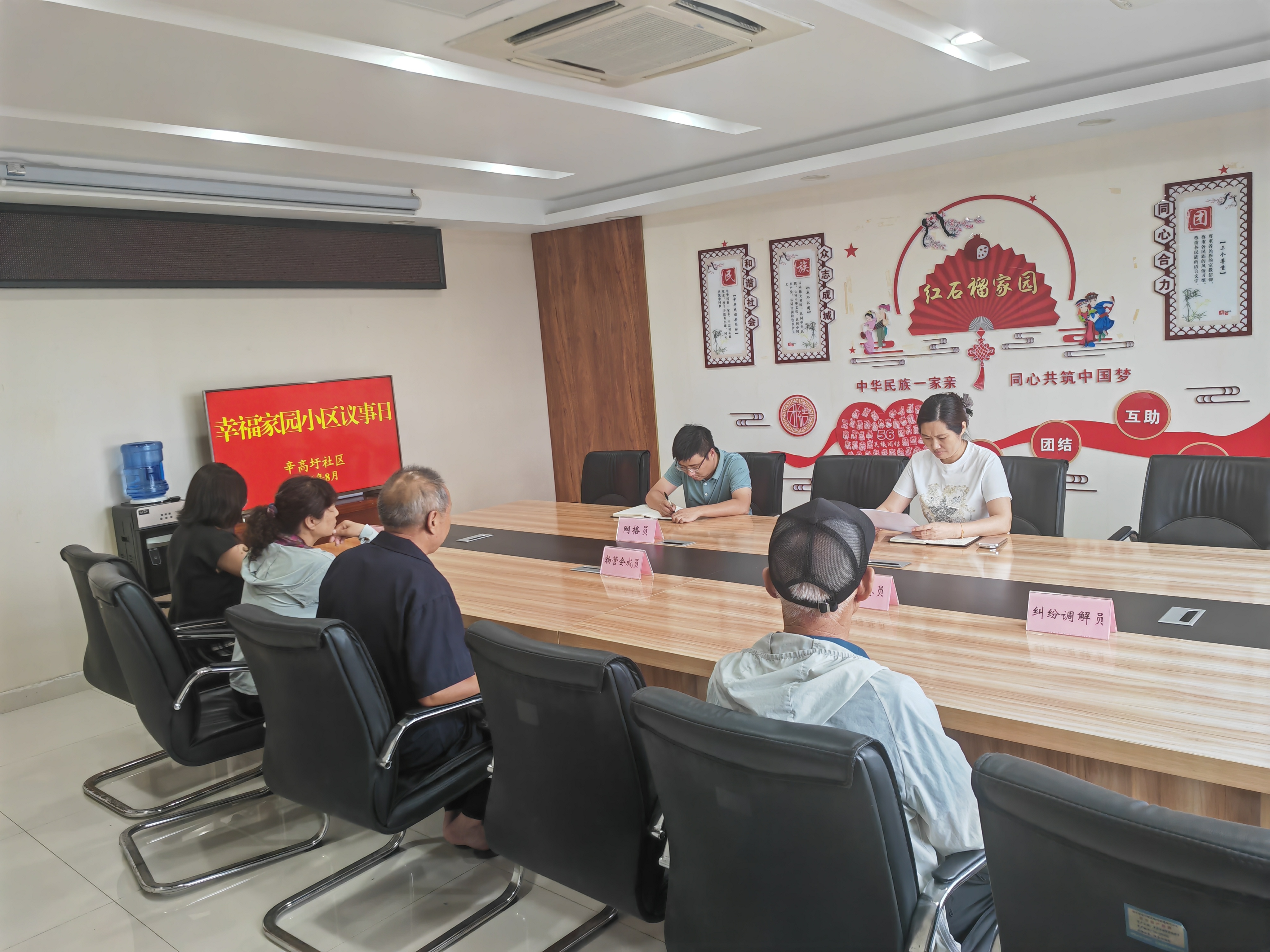 幸福家园小区.jpg