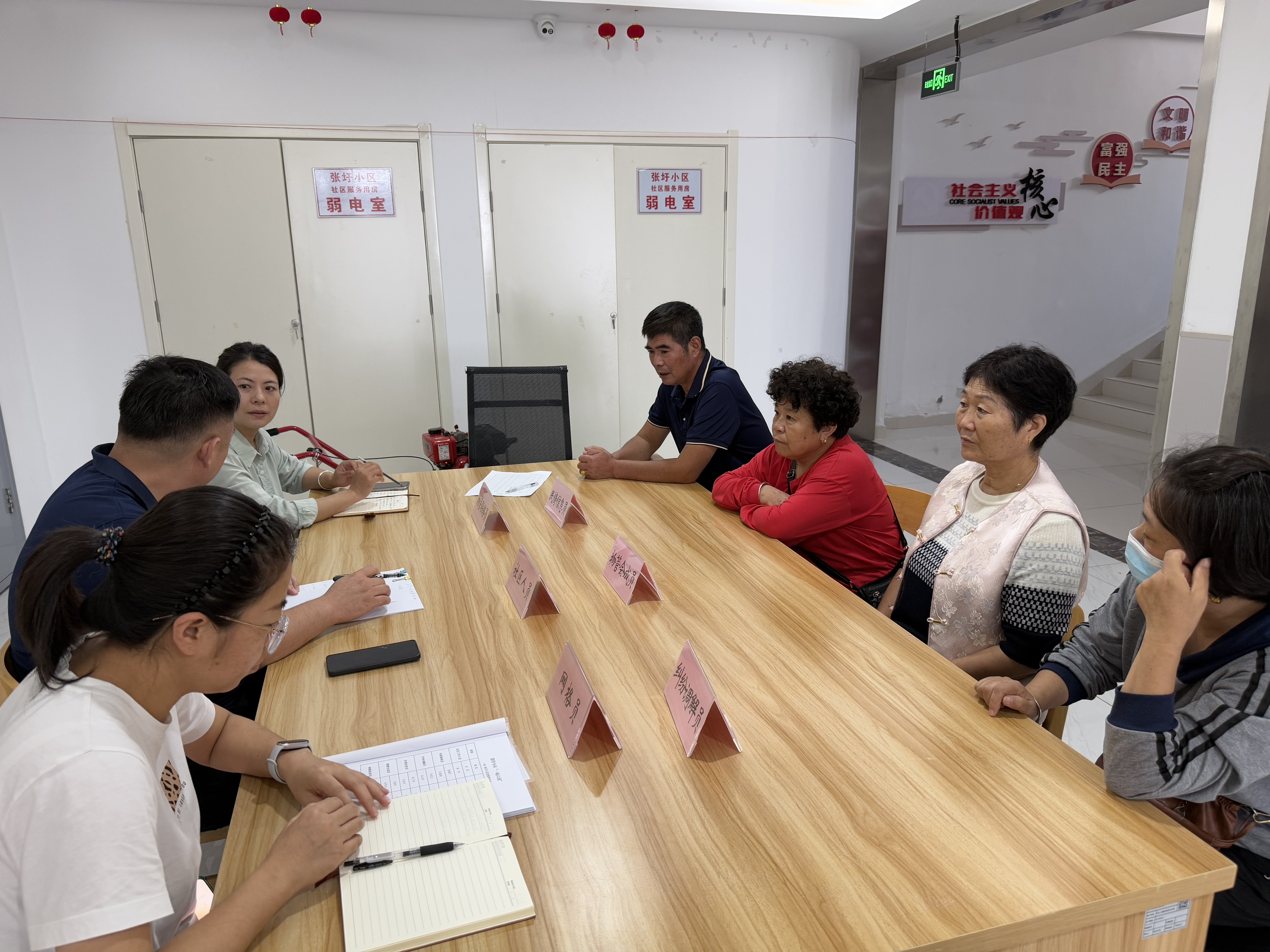 张圩小区10月小区议事日.jpg