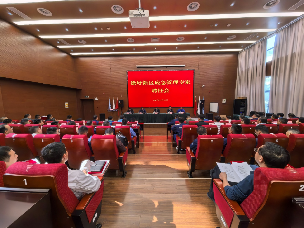 微信图片_20241014093422.png