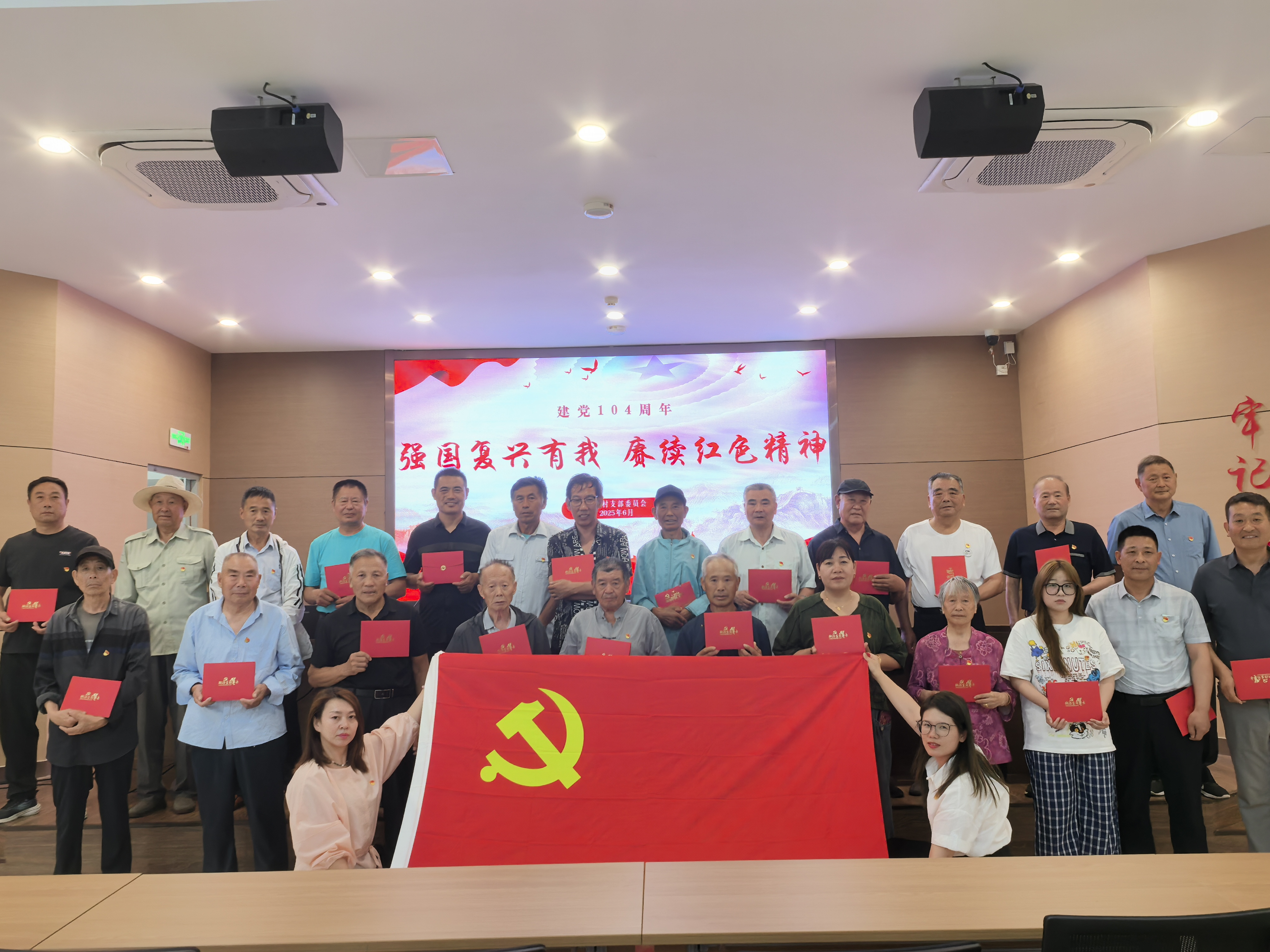 香河村七一活动照片1.jpg