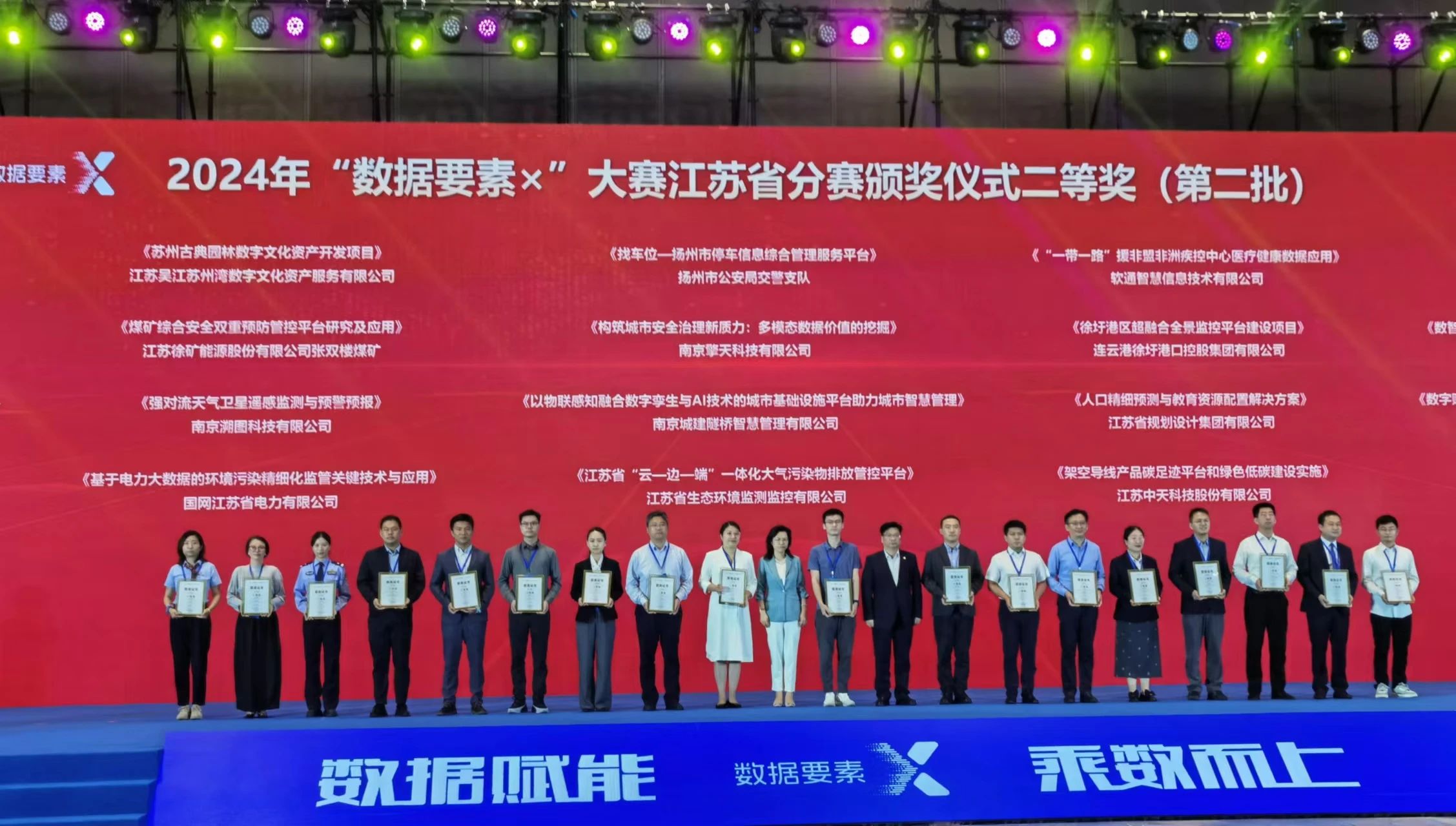 微信图片_20241023153706.jpg