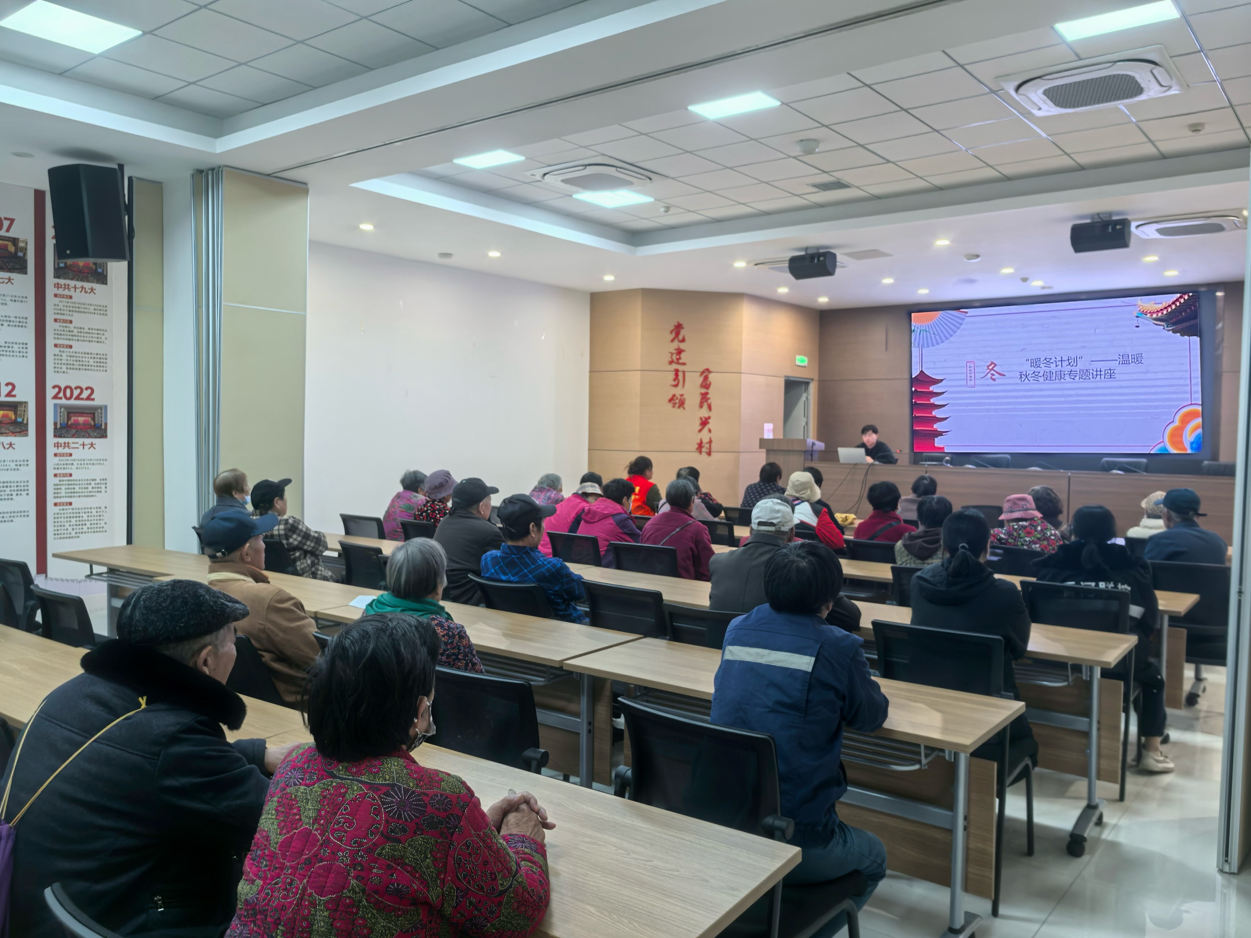 东陬山村温暖秋冬活动.jpg