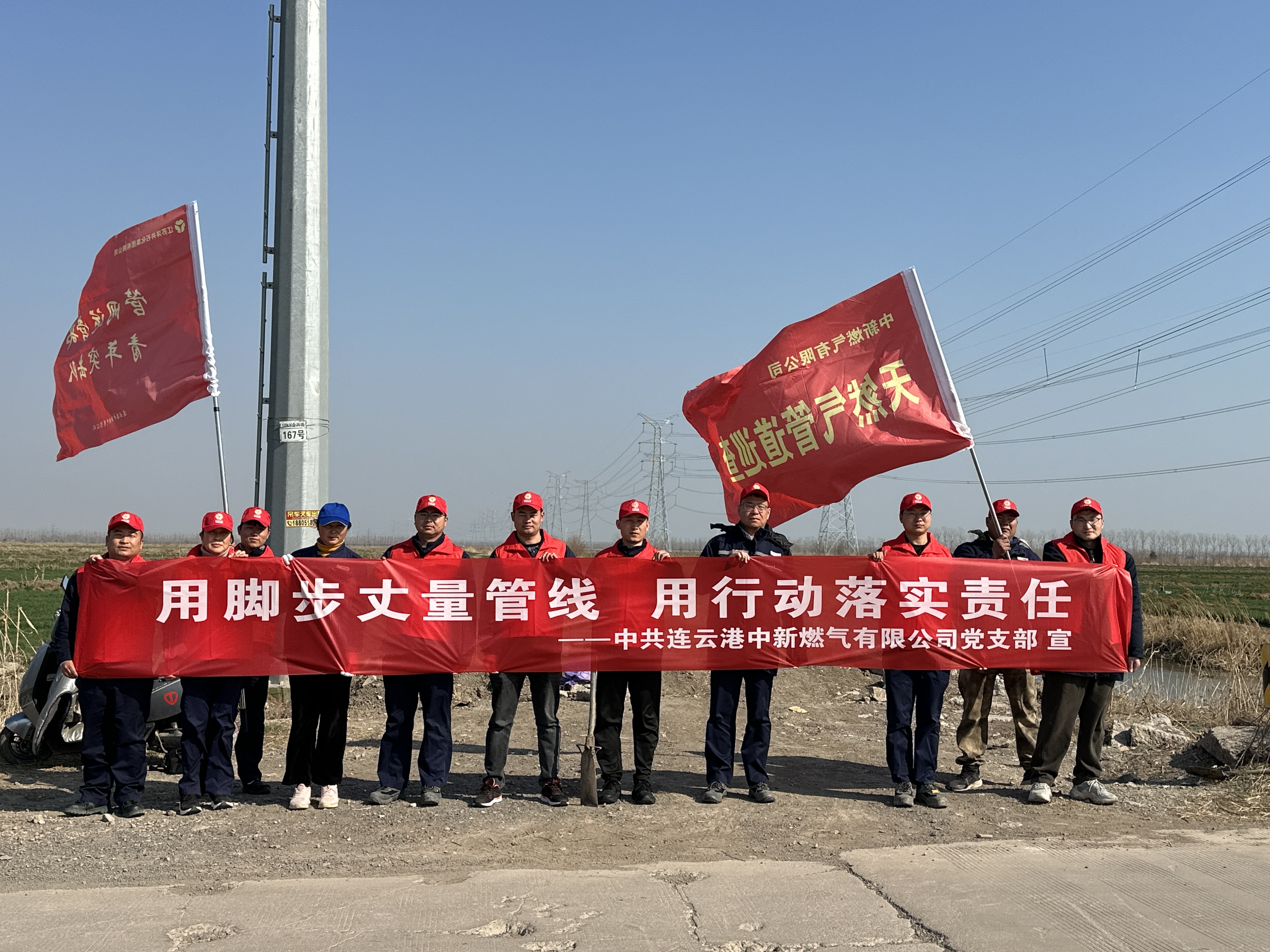微信图片_20250327162435.jpg