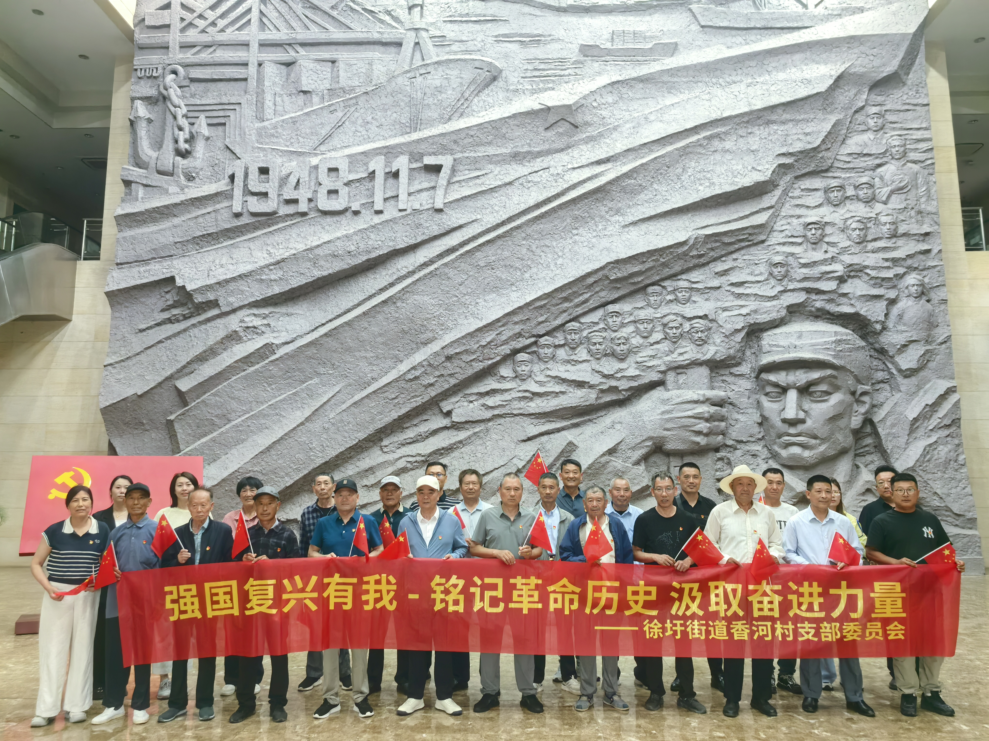 20260630参观连云港市革命纪念馆01.jpg
