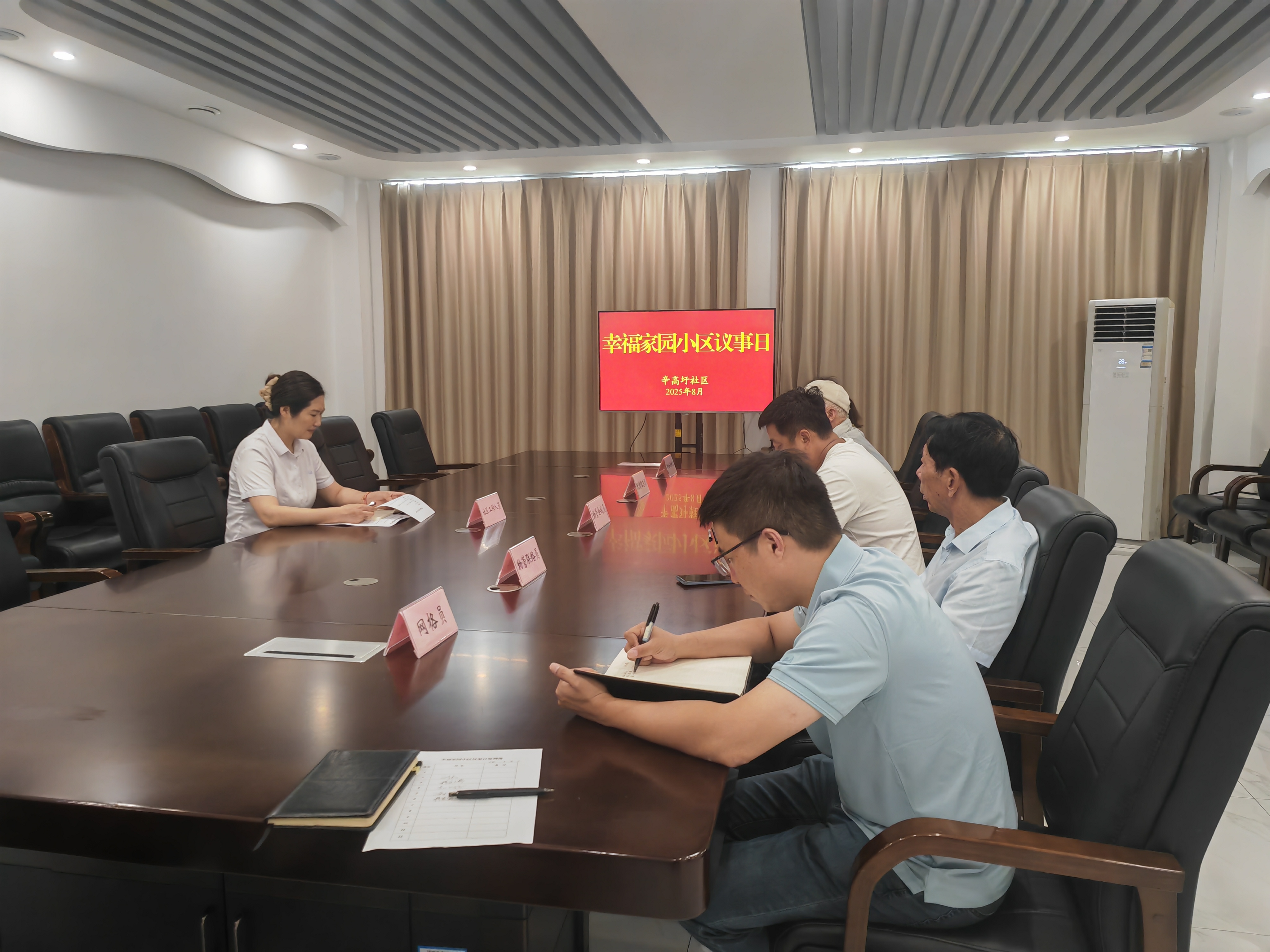 微信图片_2025-08-15_114307_182.jpg