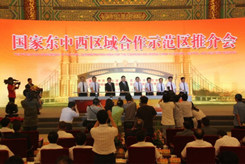 徐圩新区在京举行国家东中西区域合作