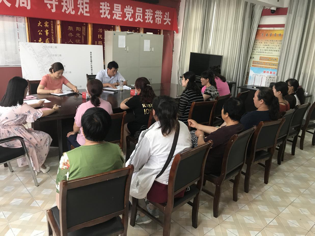 辛高圩社区妇女代表大会现场.jpg