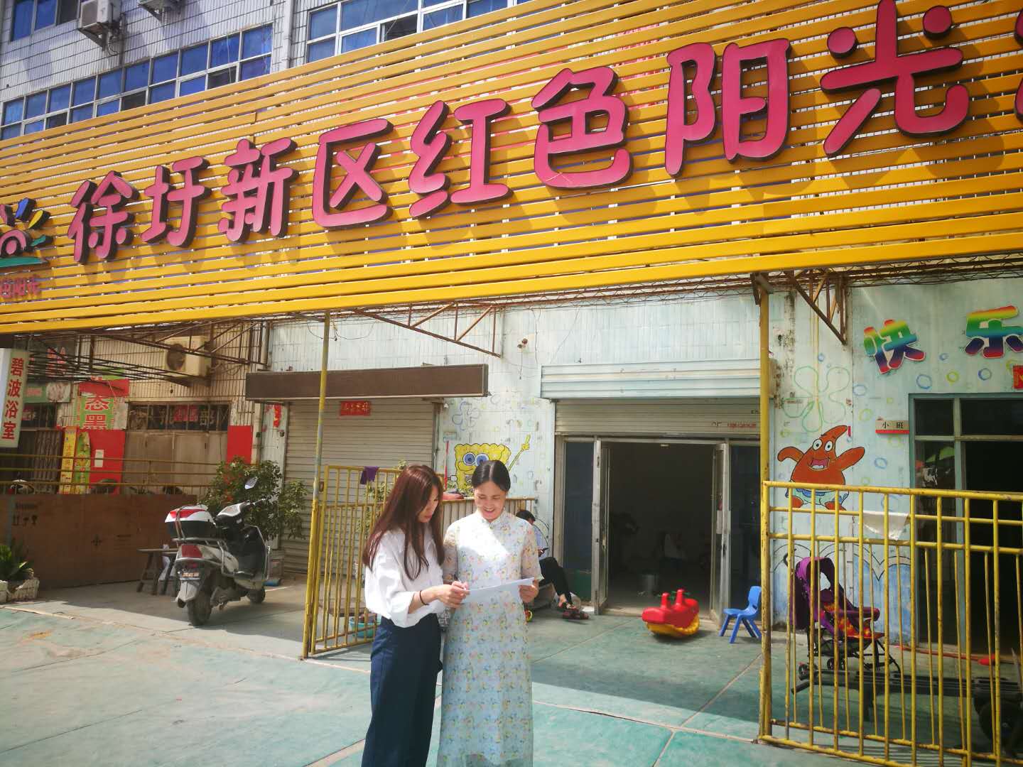 微信图片_20180912114313.jpg