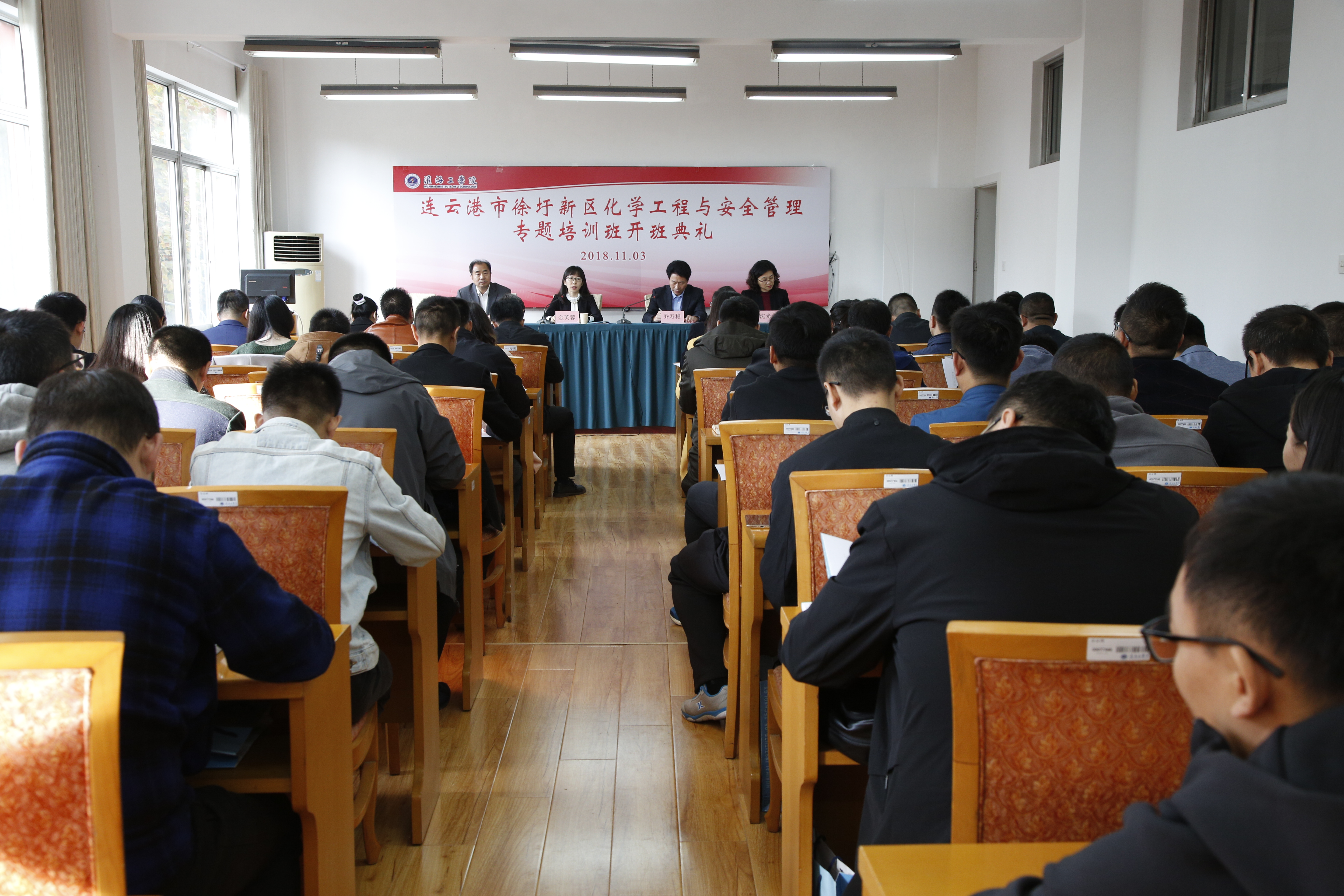 开班典礼照片01.jpg