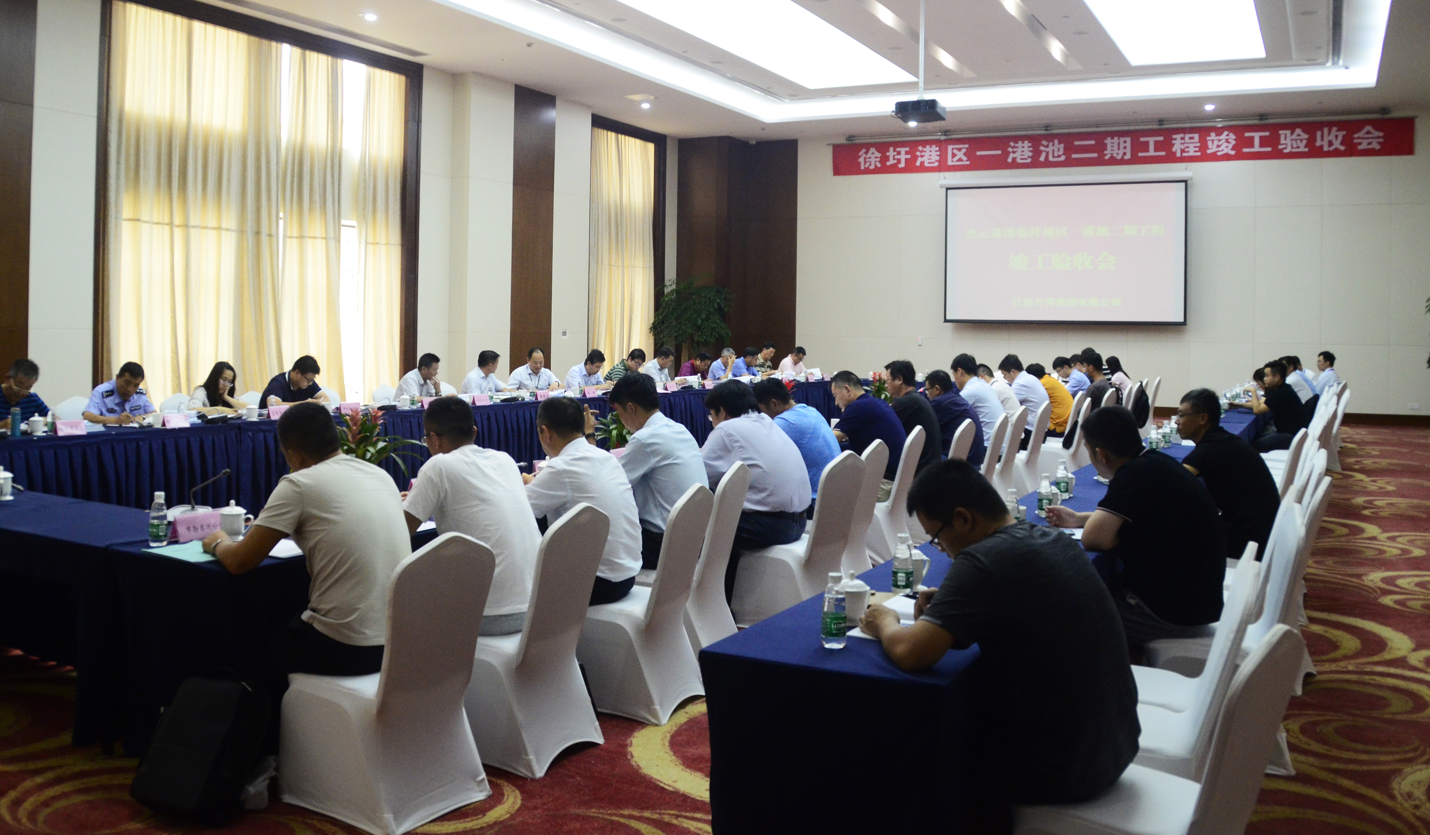 图为会议现场.jpg