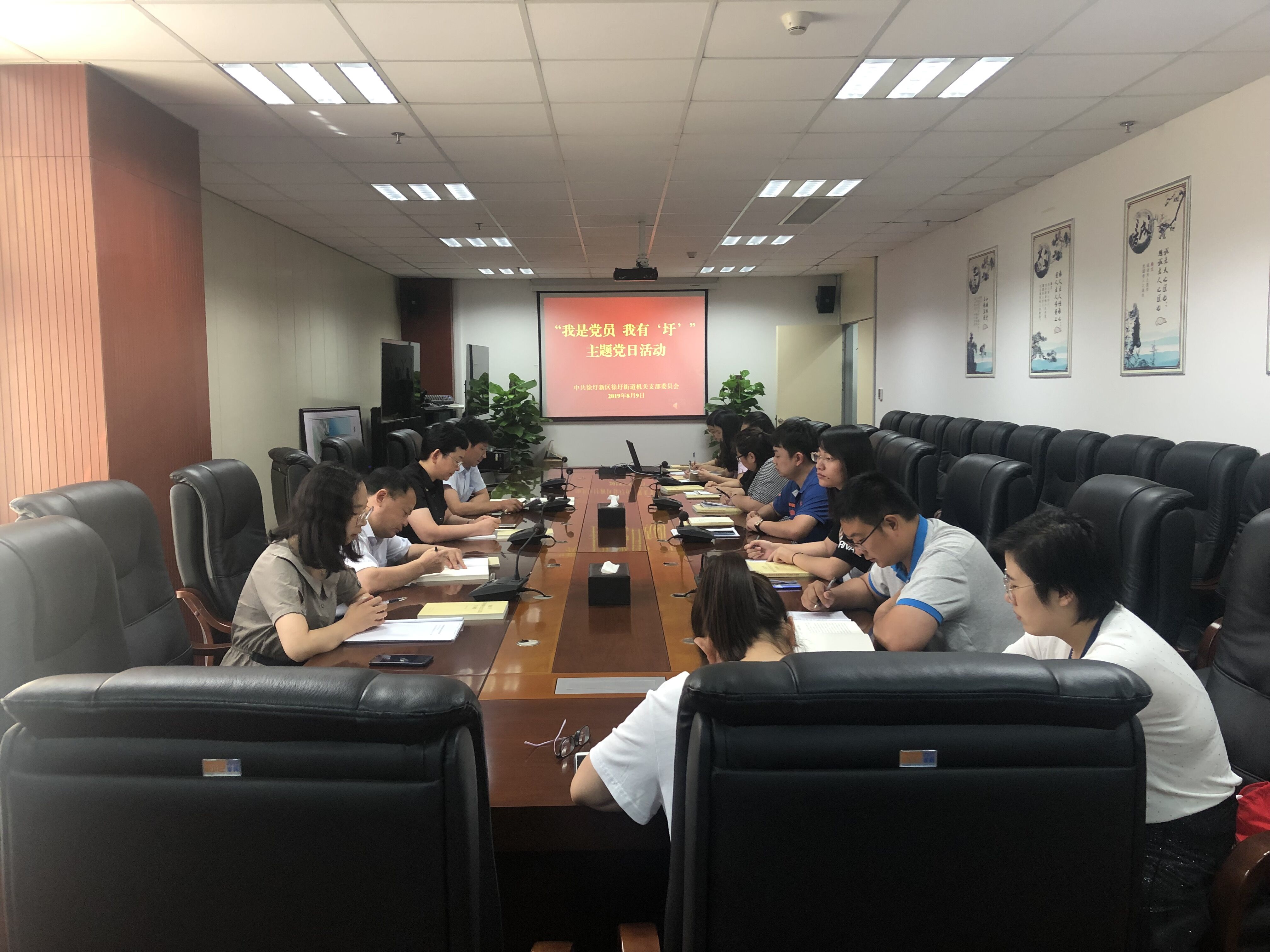 8月9日,徐圩街道开展“我是党员 我有‘圩’”主题党日活动.jpg