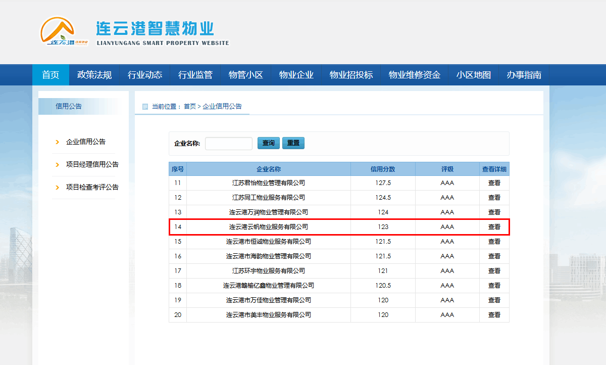 QQ图片20190823154954.png